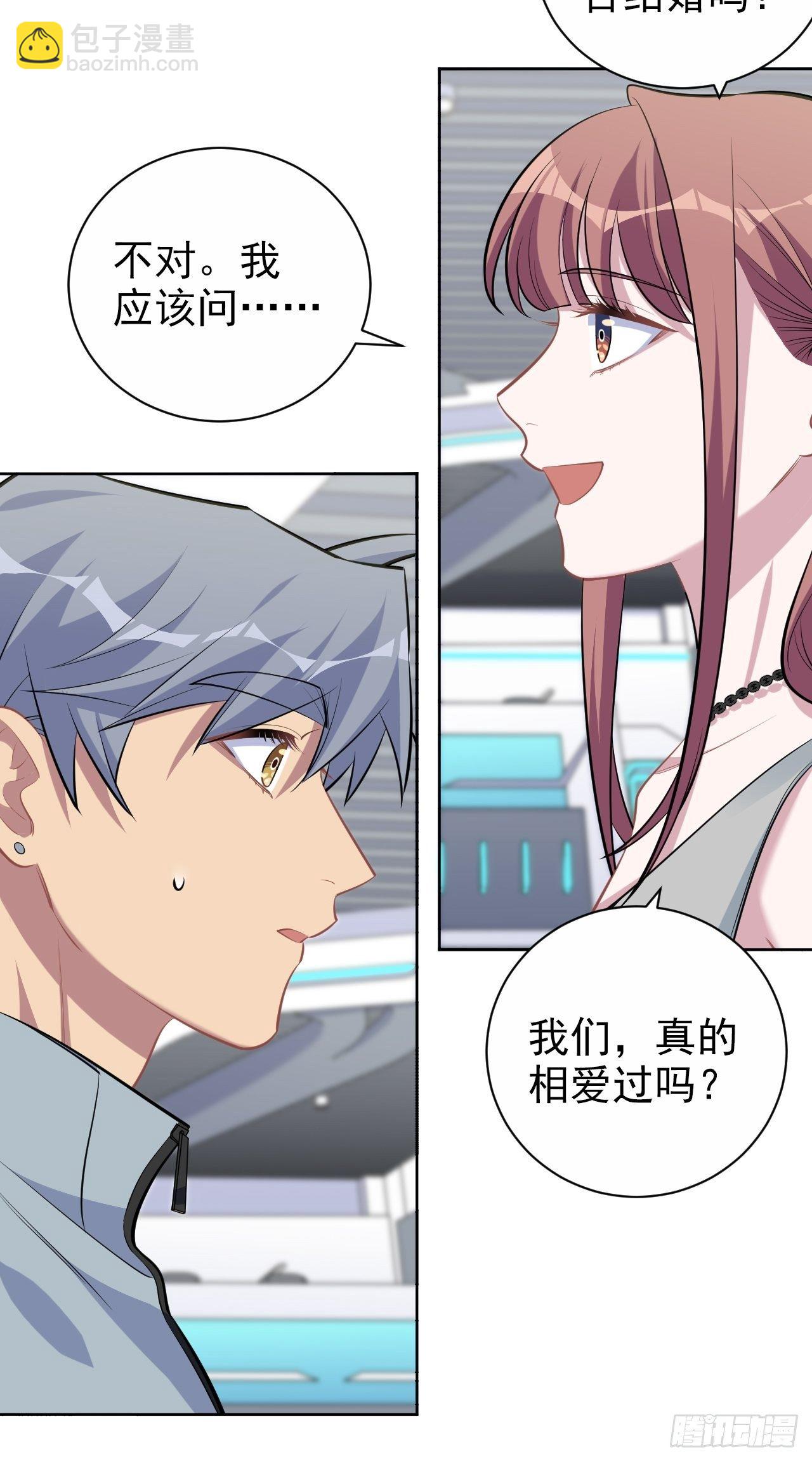 115.我和她只是朋友34