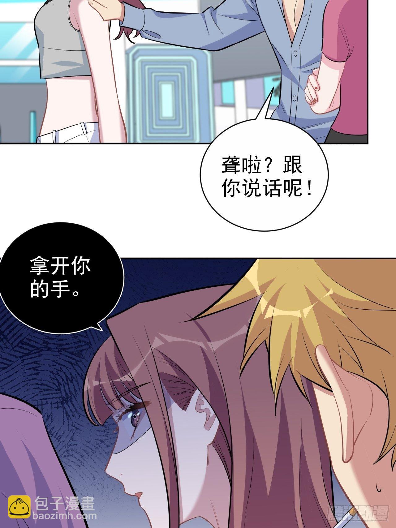 115.我和她只是朋友37