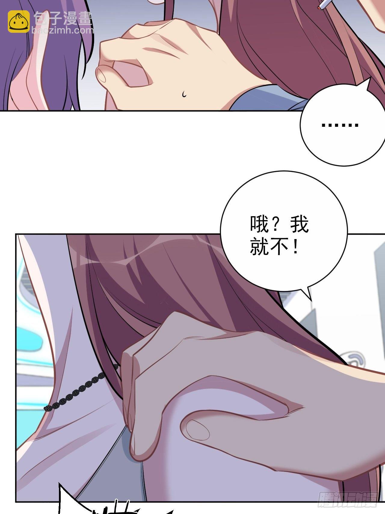 115.我和她只是朋友38