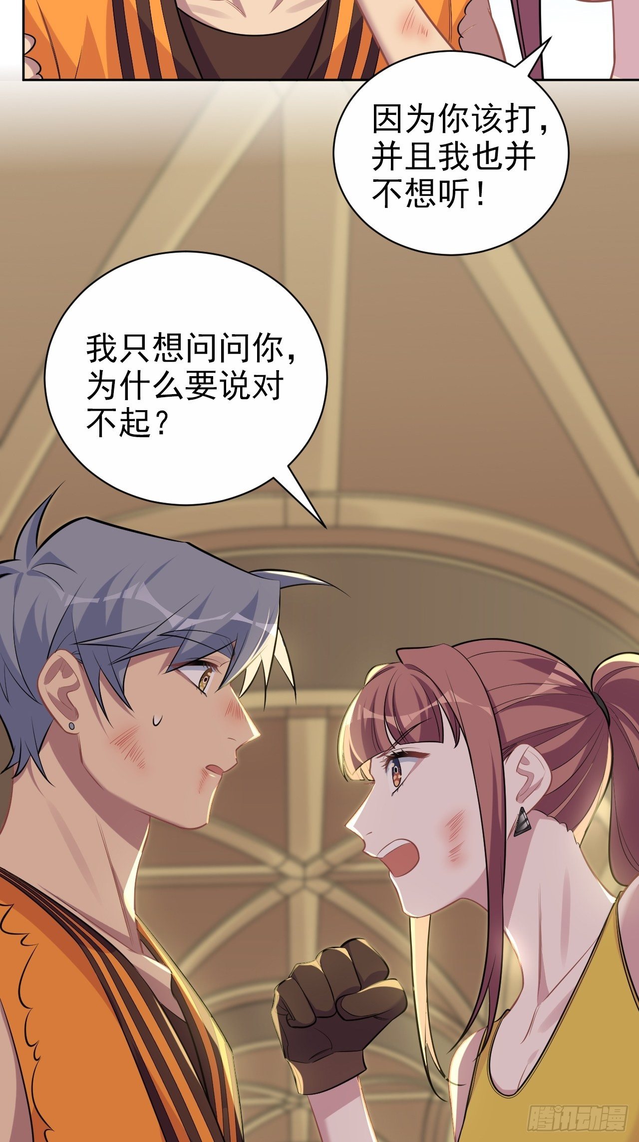 115.我和她只是朋友9
