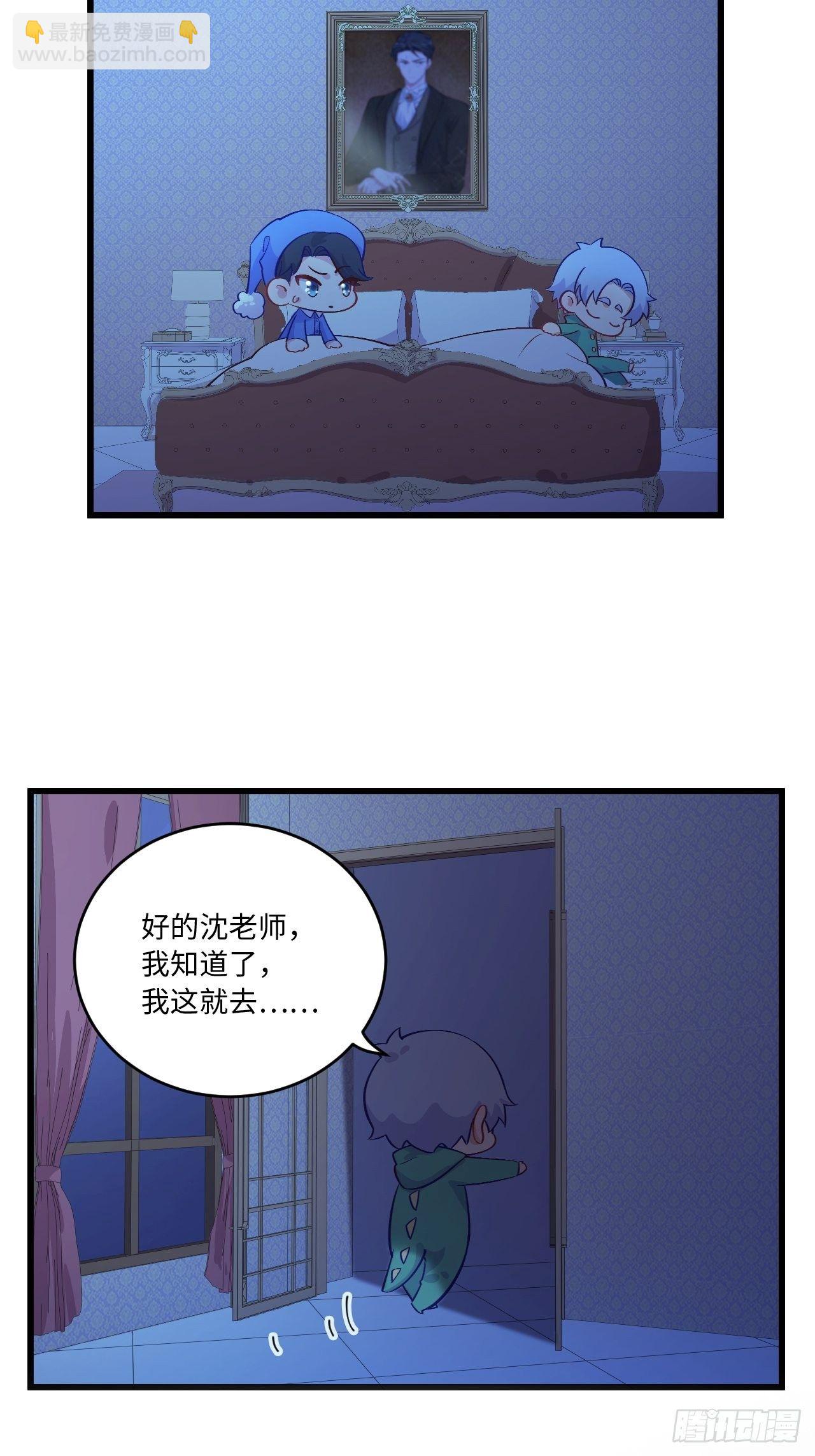 番外篇-岳父大人是班主任⑦13