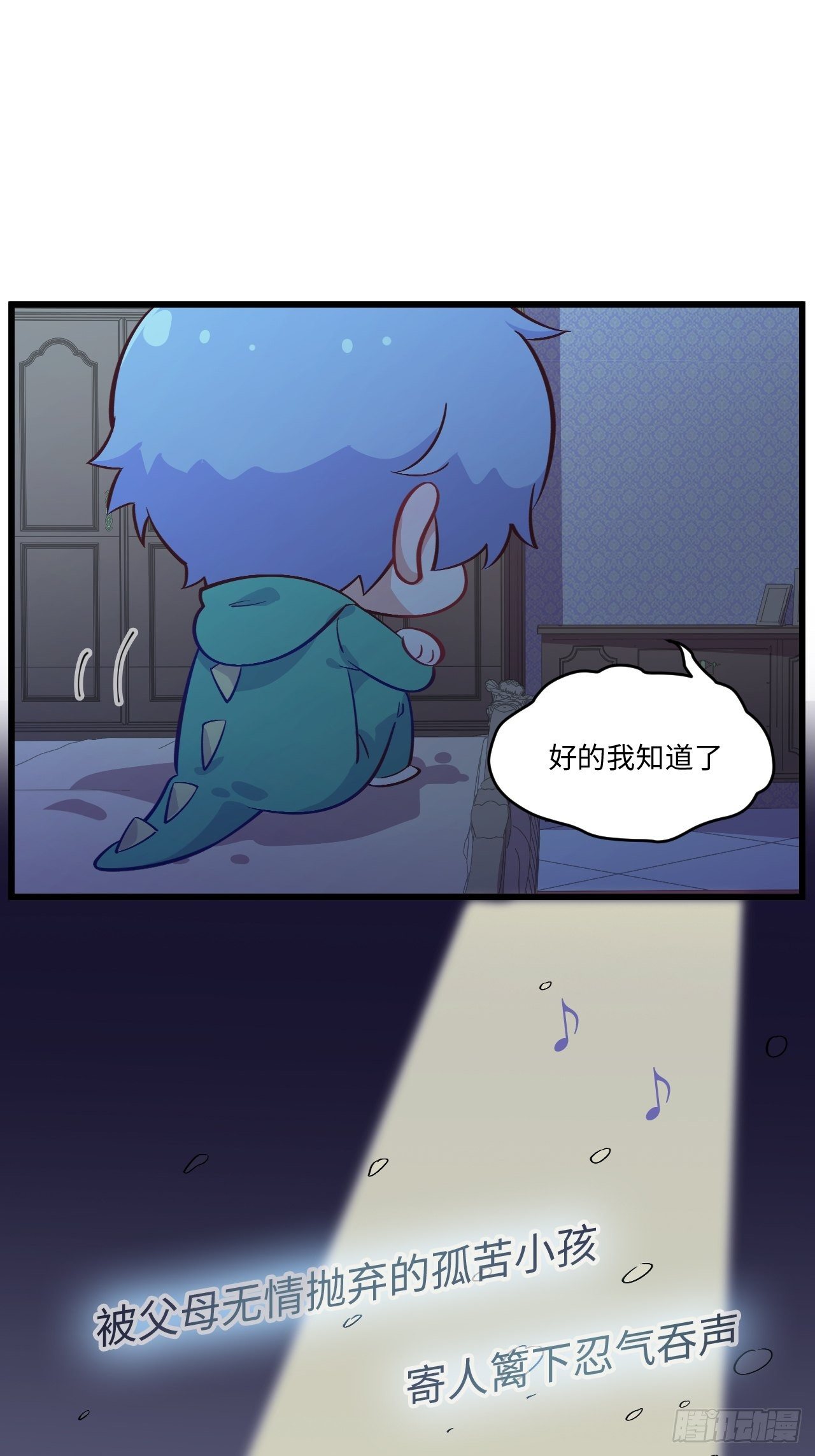 番外篇-岳父大人是班主任⑦6
