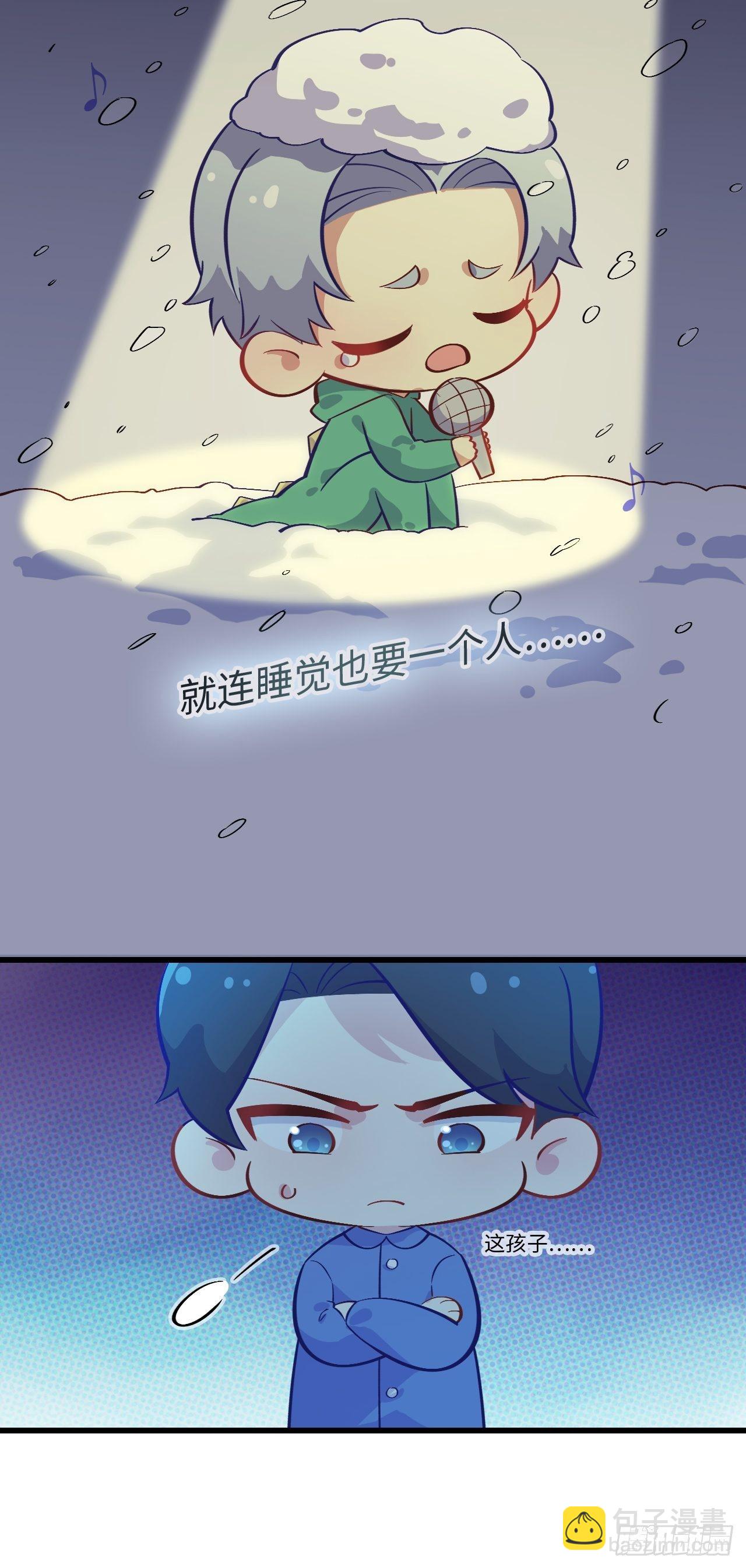 番外篇-岳父大人是班主任⑦7