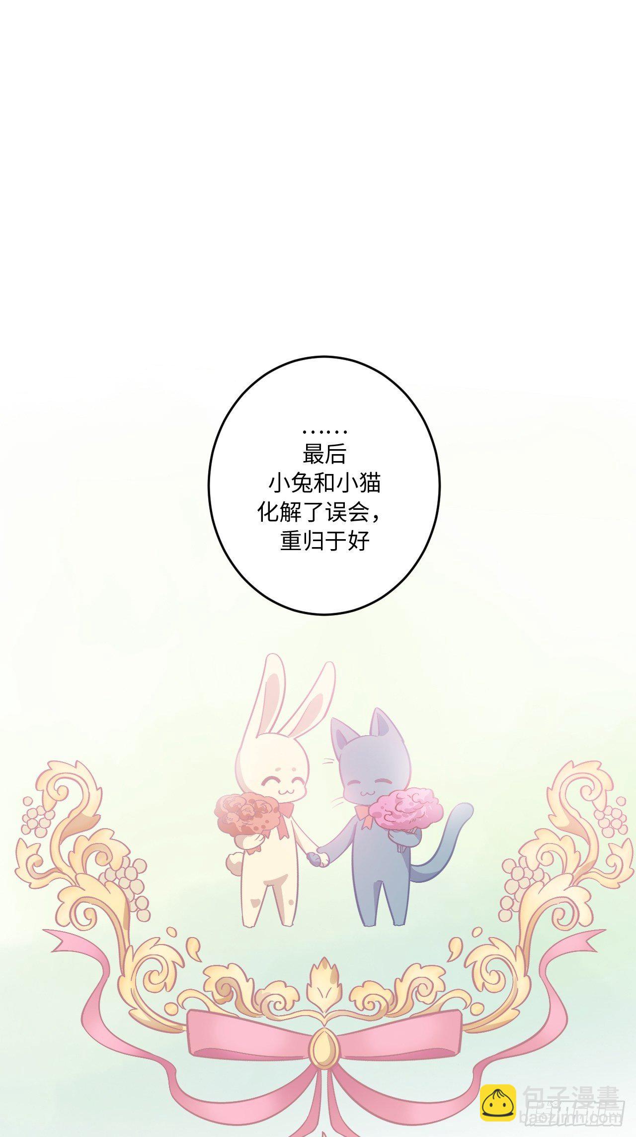 番外篇-岳父大人是班主任⑦8
