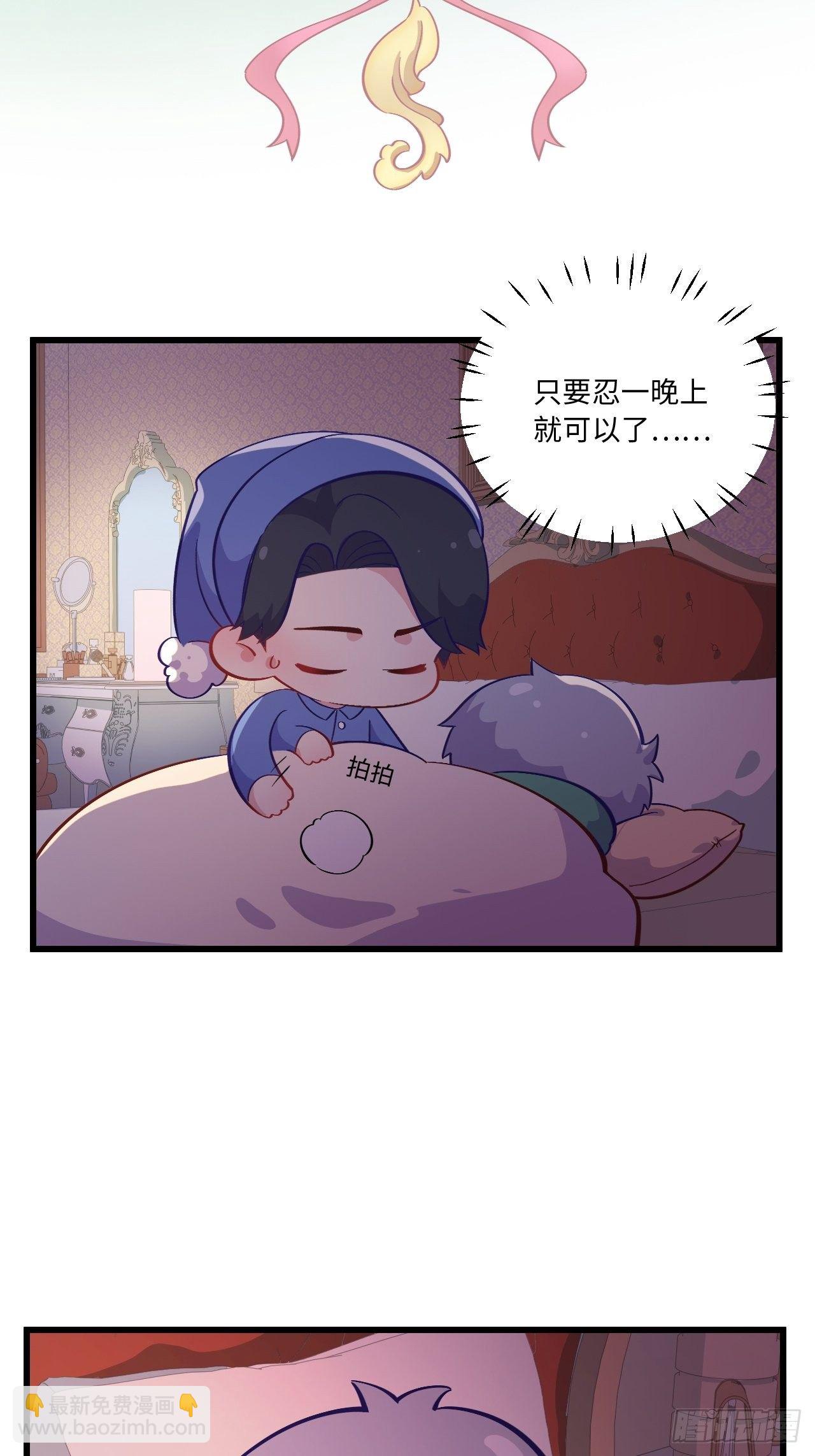 番外篇-岳父大人是班主任⑦9