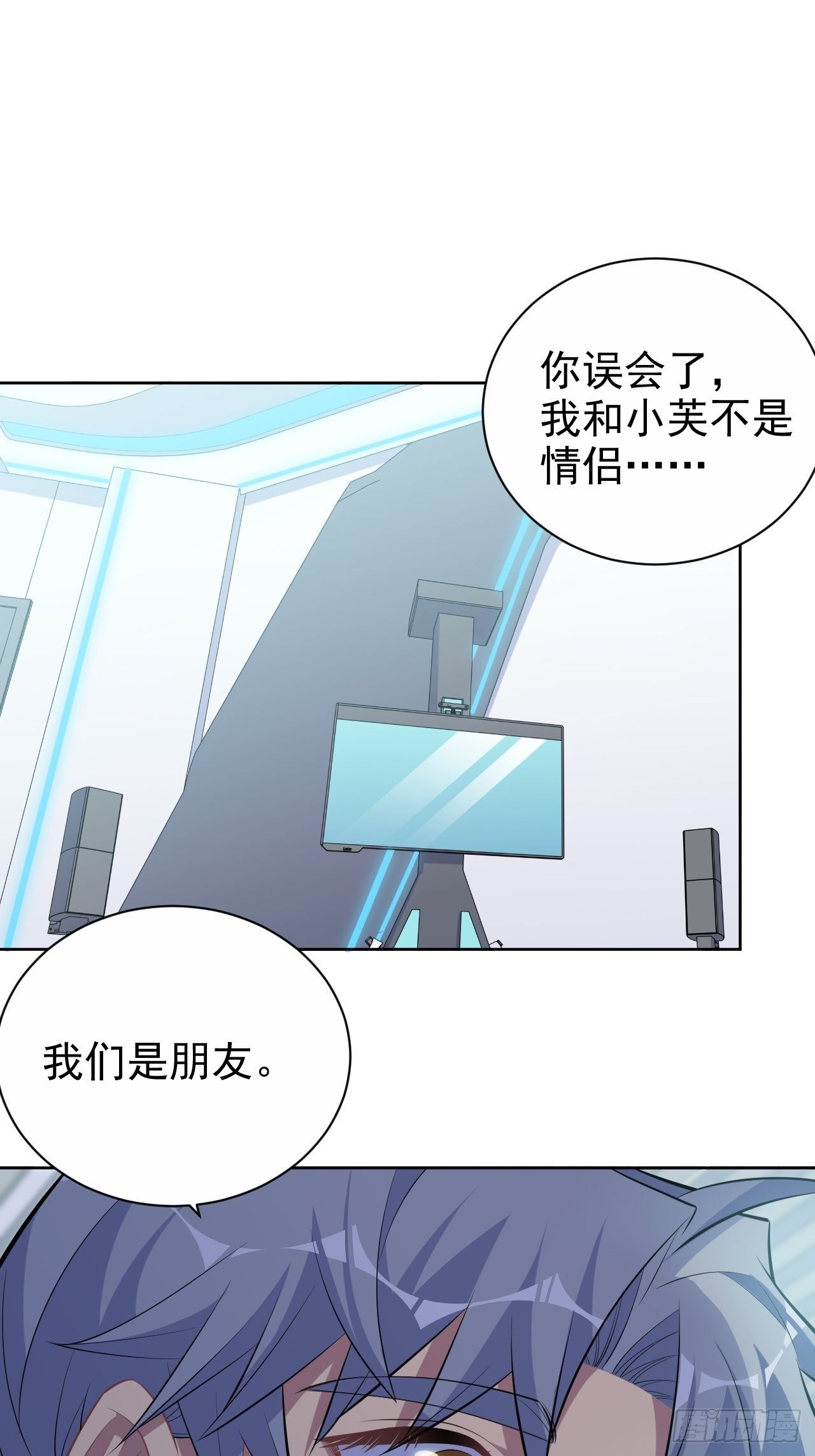 116.叔叔的恋爱人选1