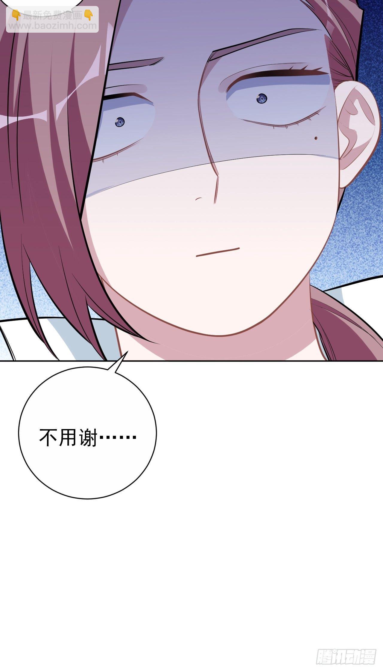 116.叔叔的恋爱人选12