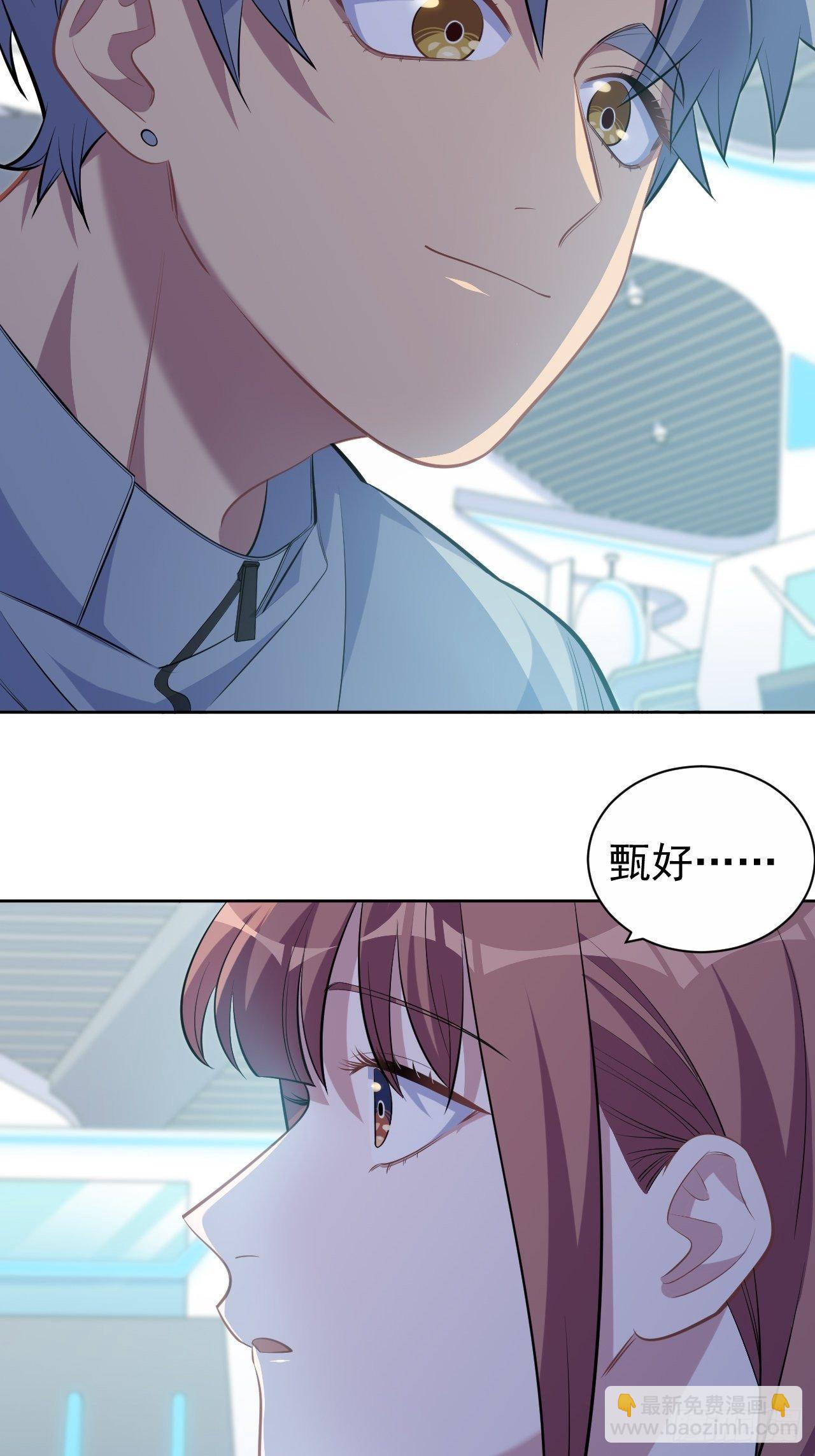 116.叔叔的恋爱人选2
