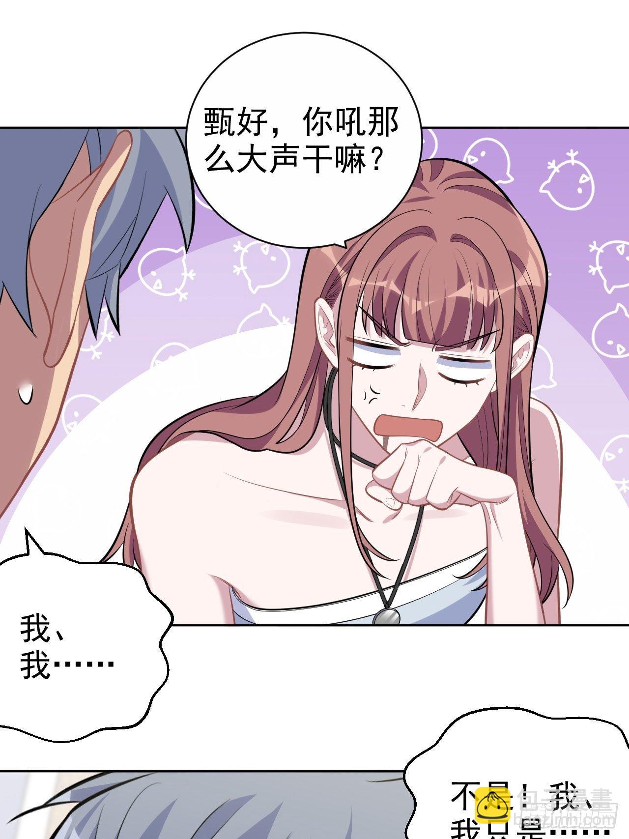 116.叔叔的恋爱人选25