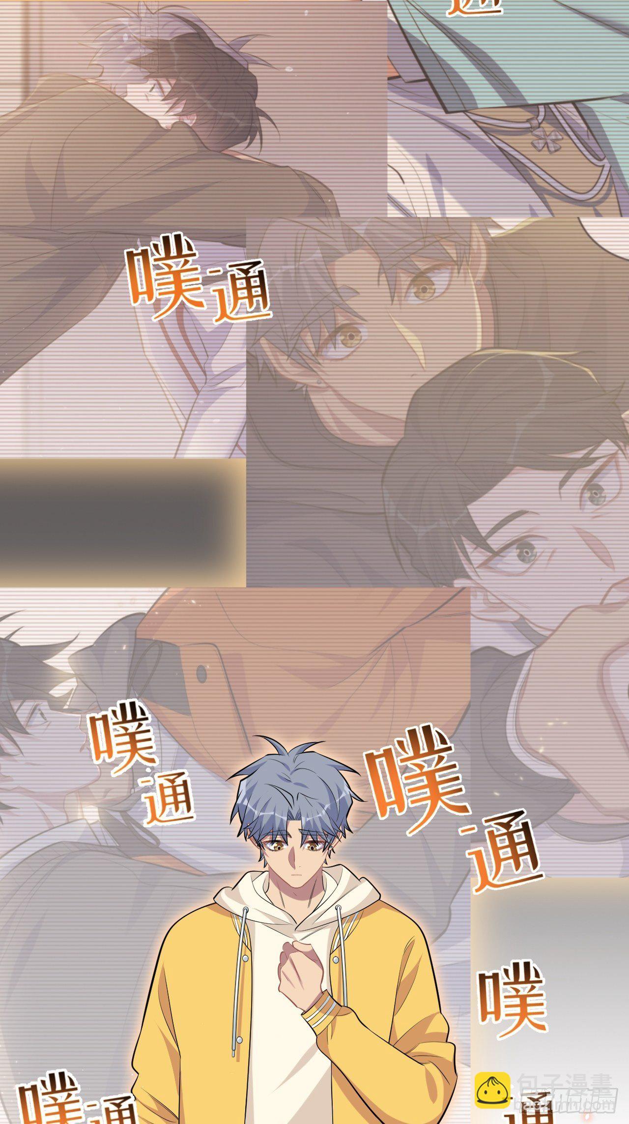 116.叔叔的恋爱人选34