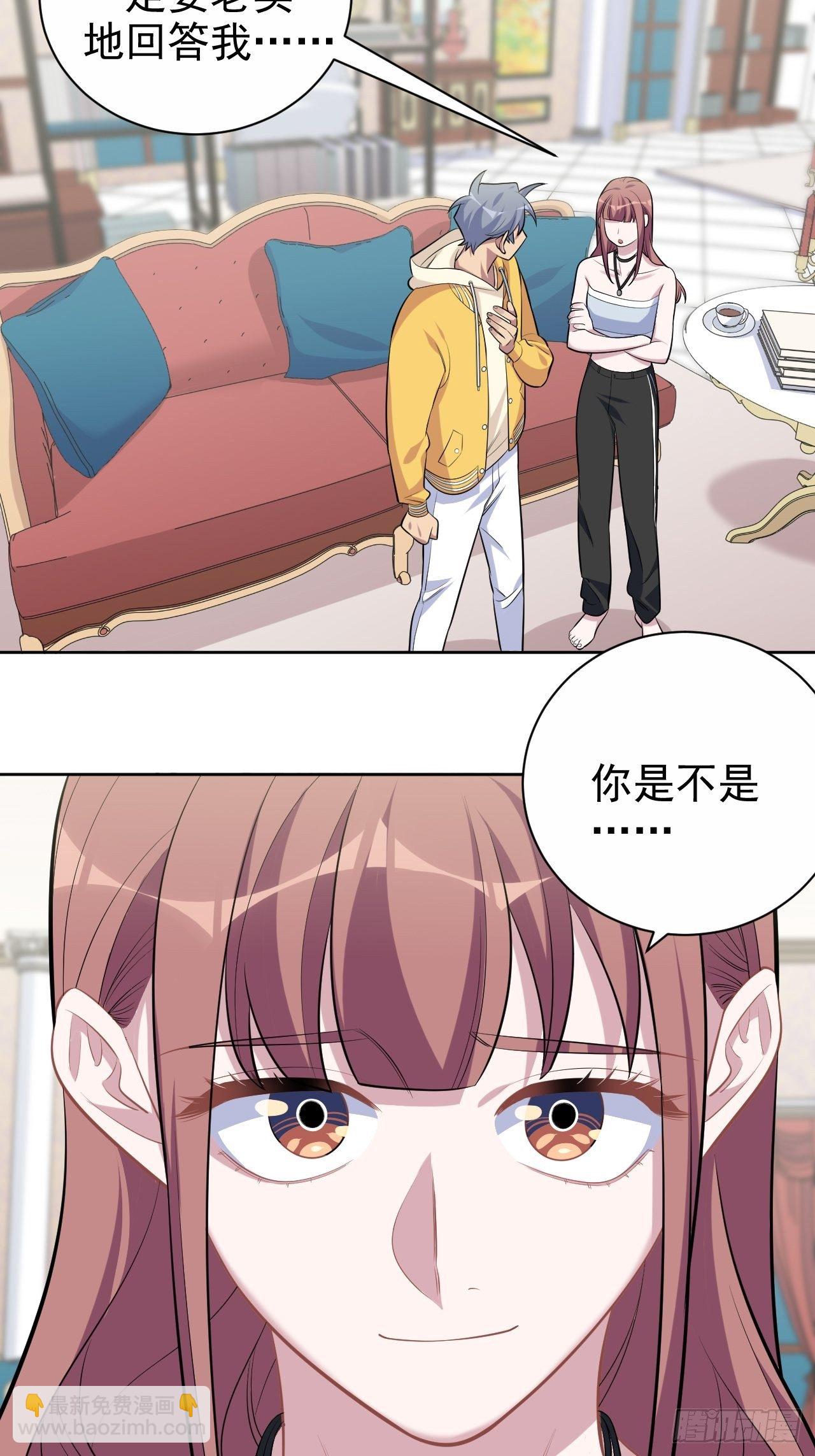 116.叔叔的恋爱人选36