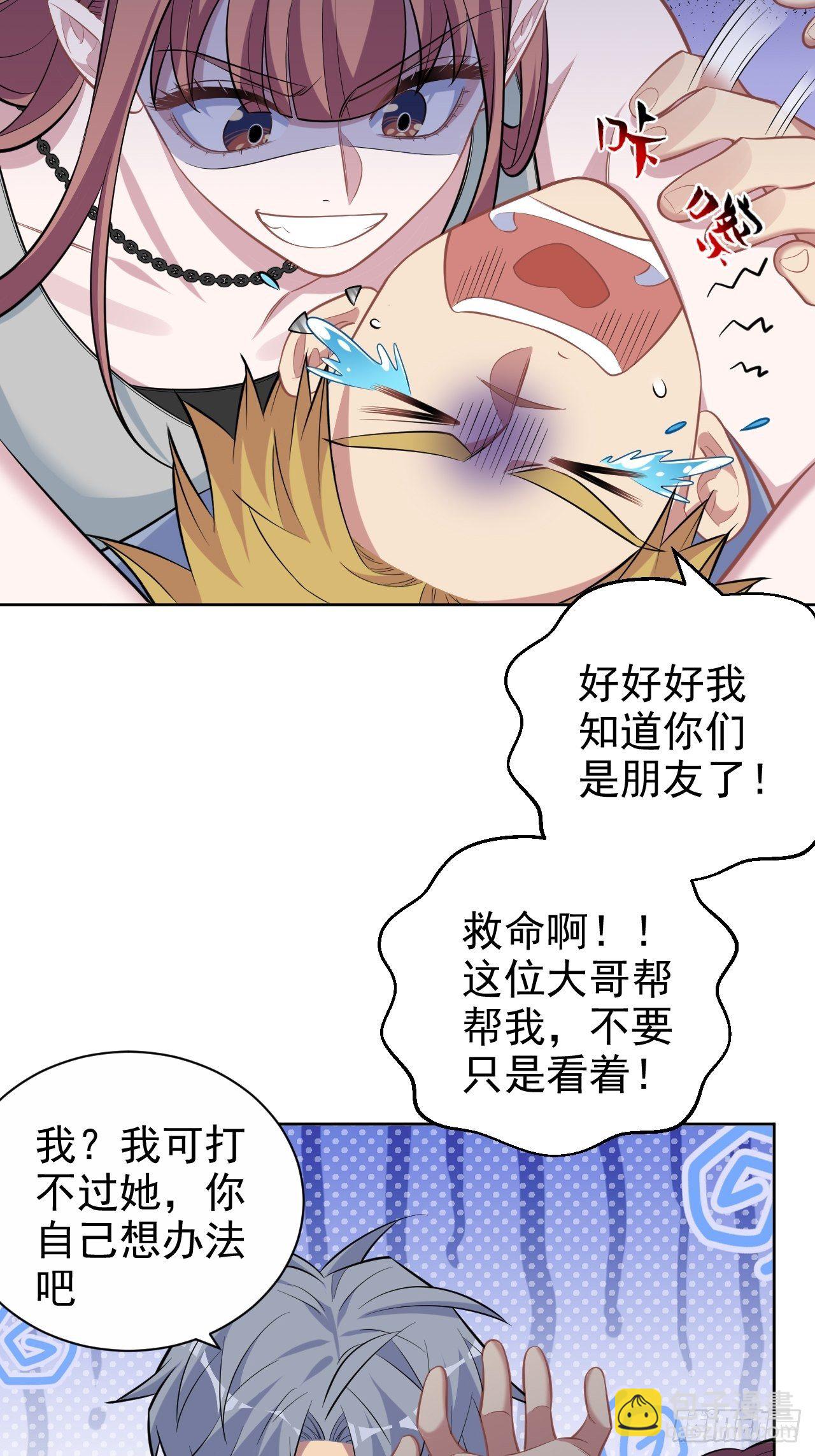 116.叔叔的恋爱人选4