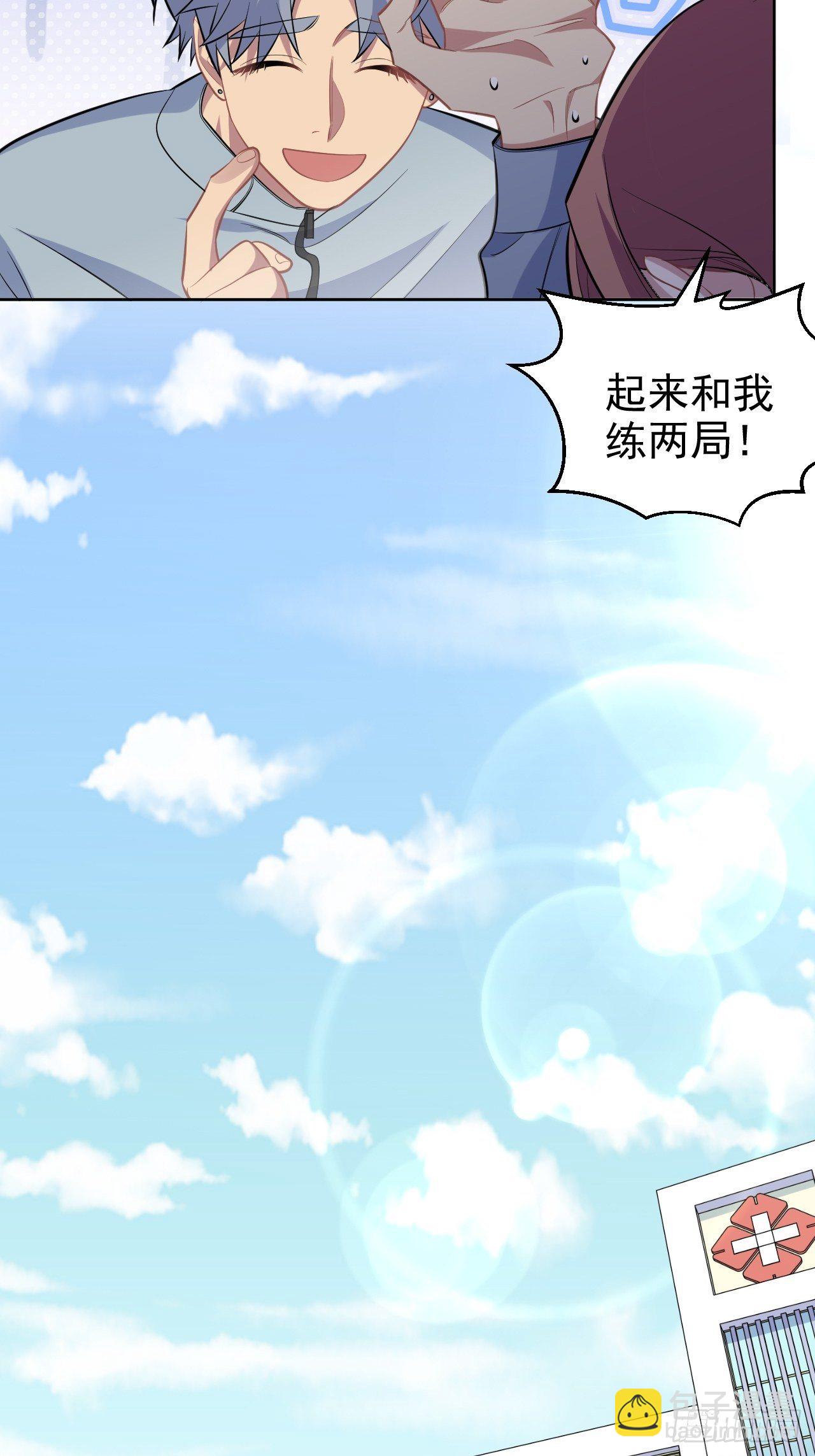 116.叔叔的恋爱人选5