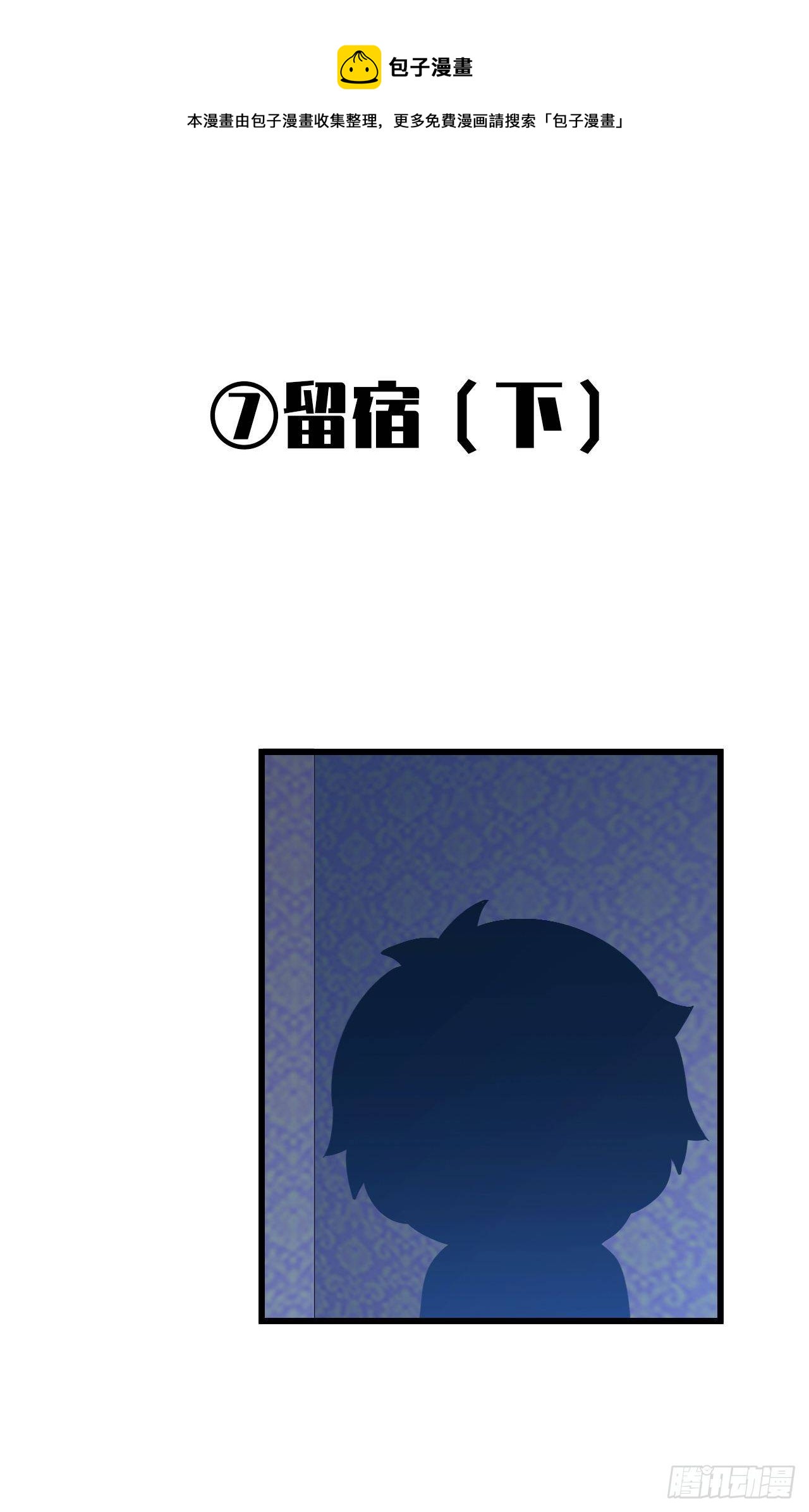 番外篇-岳父大人是班主任⑧0