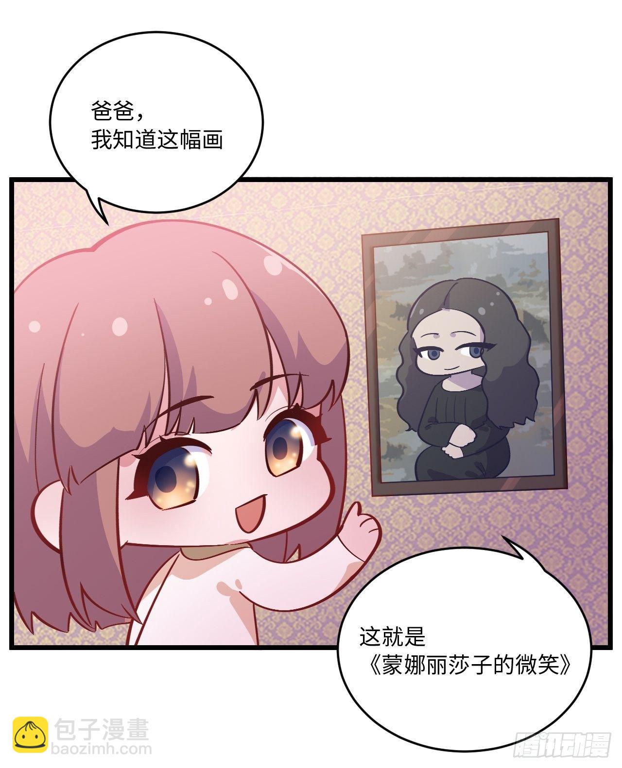 番外篇-岳父大人是班主任⑧12