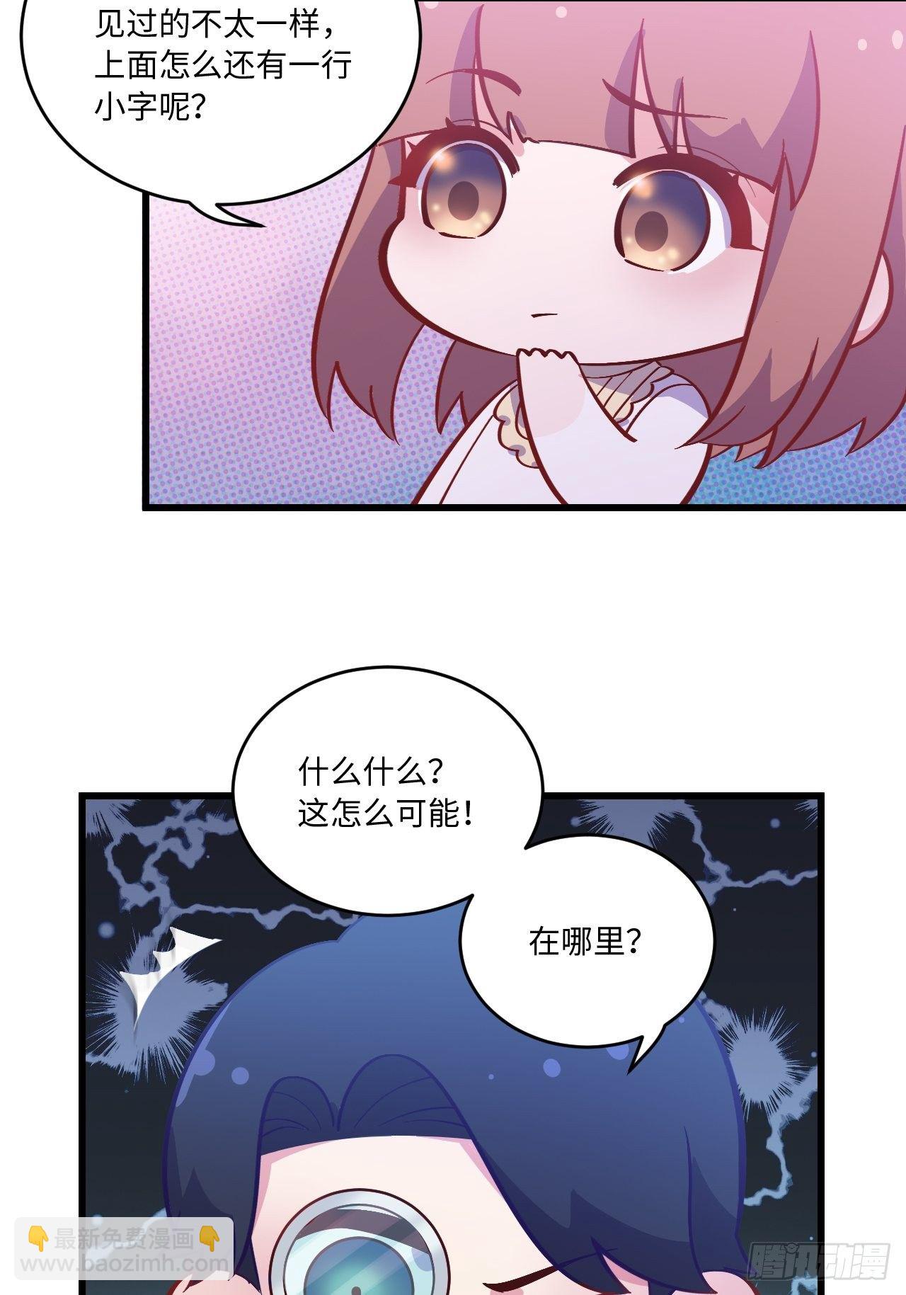 番外篇-岳父大人是班主任⑧14
