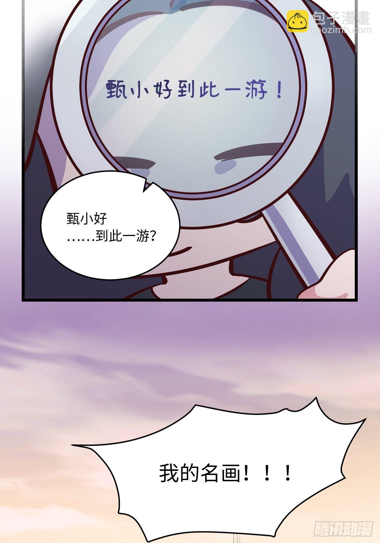 番外篇-岳父大人是班主任⑧16