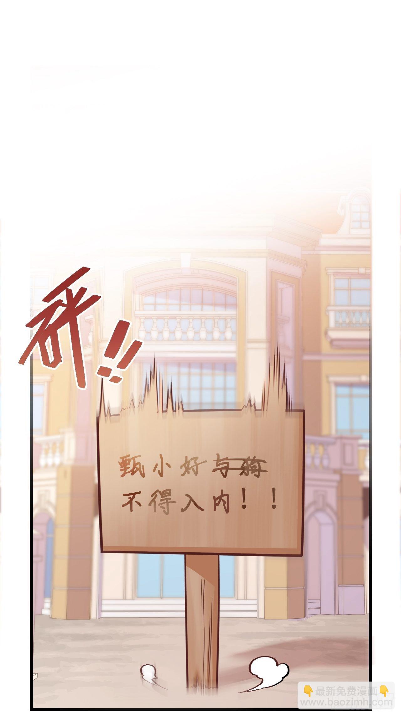 番外篇-岳父大人是班主任⑧18