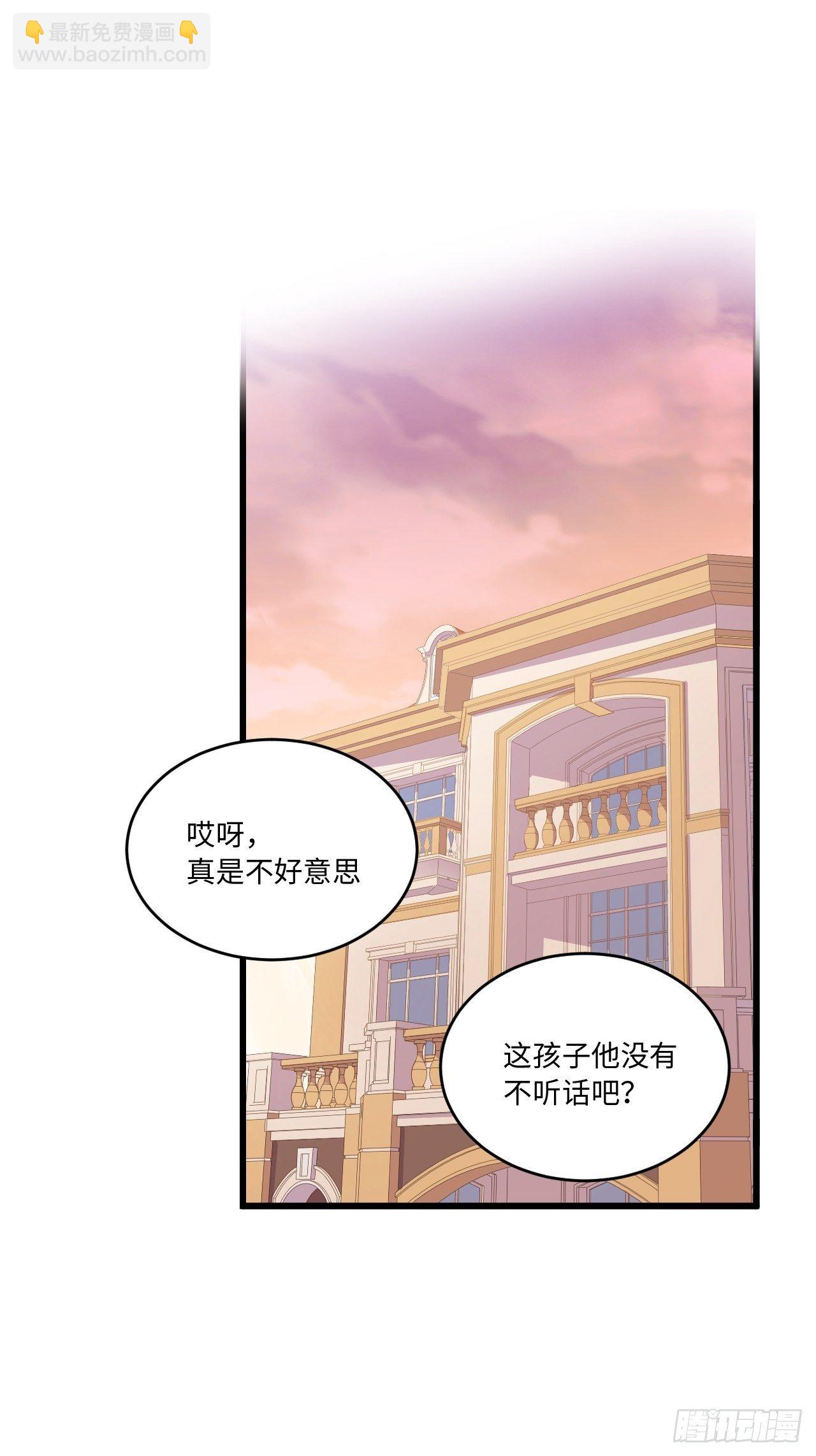番外篇-岳父大人是班主任⑧5