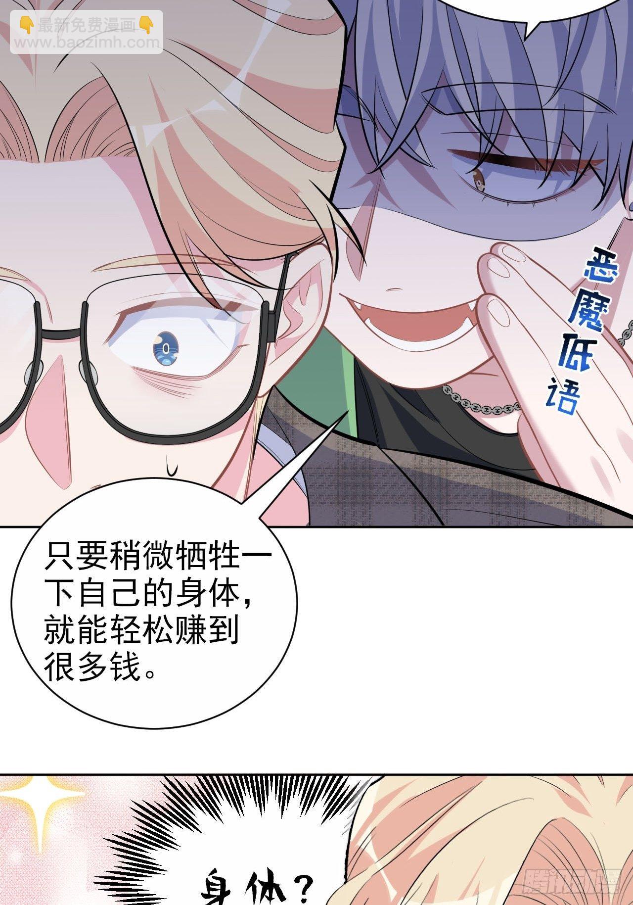 117.赚快钱的好工作~11