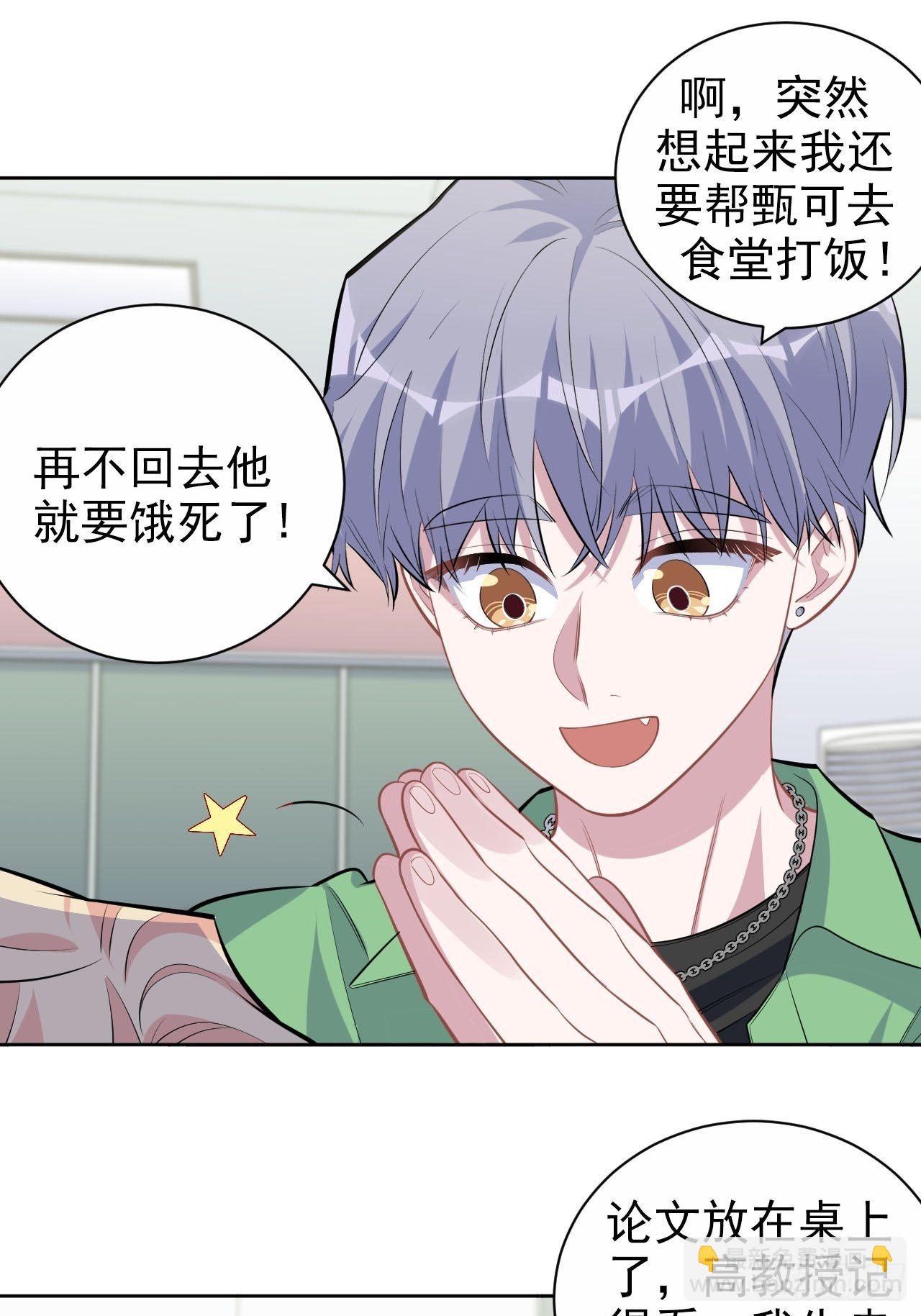 117.赚快钱的好工作~16