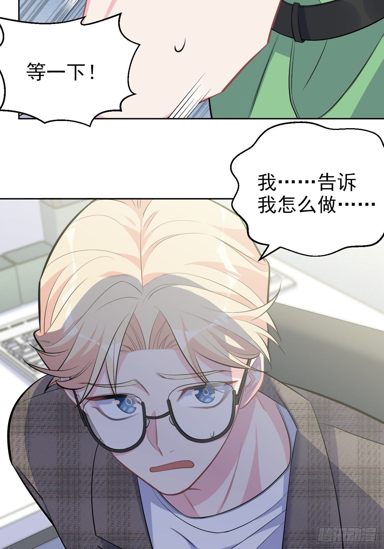 117.赚快钱的好工作~18