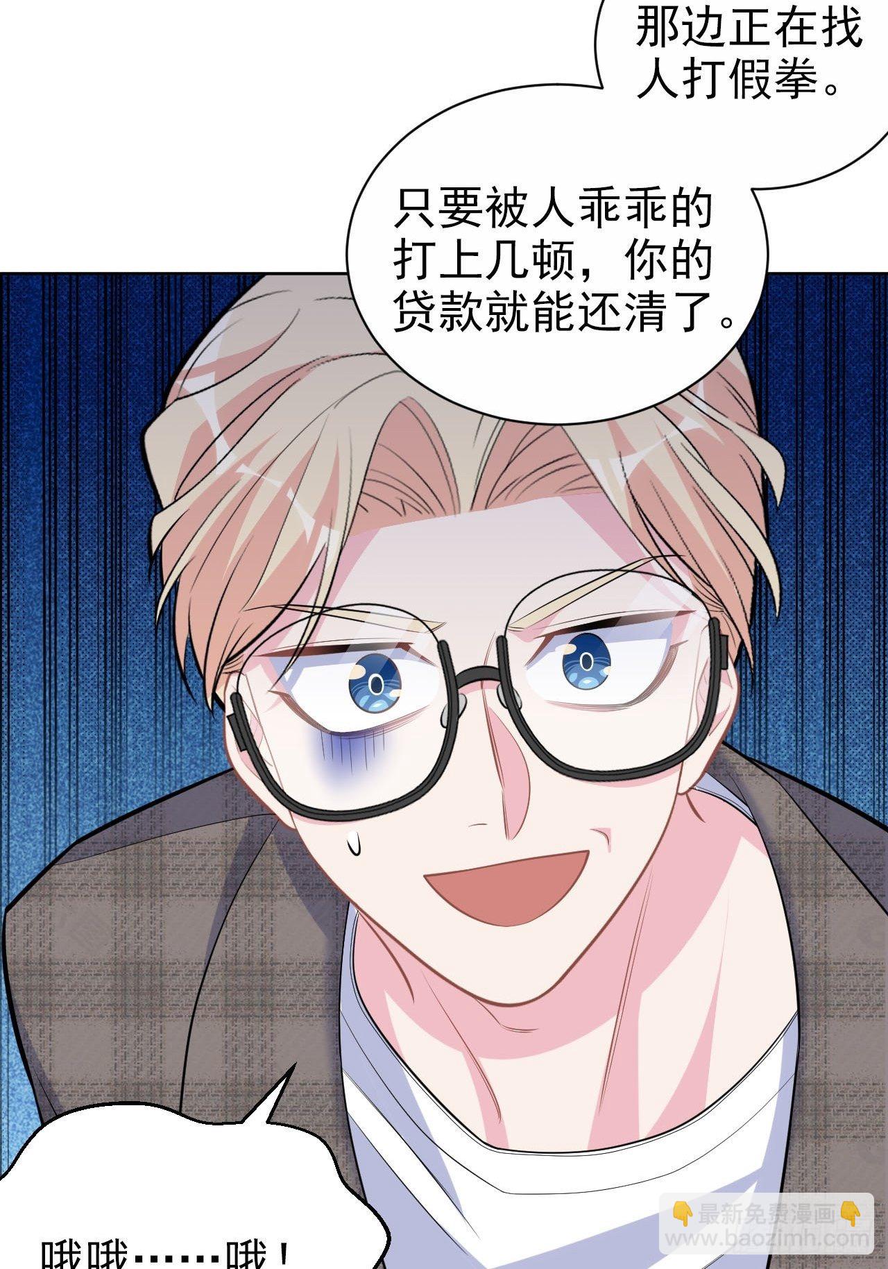 117.赚快钱的好工作~21