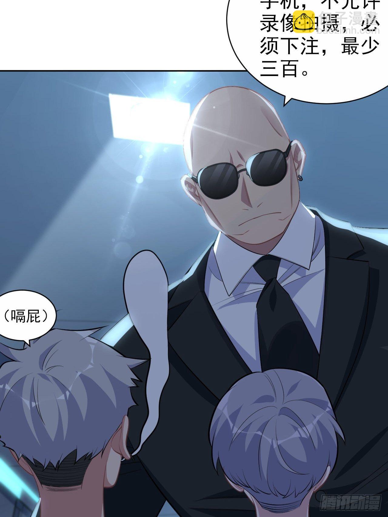 117.赚快钱的好工作~32