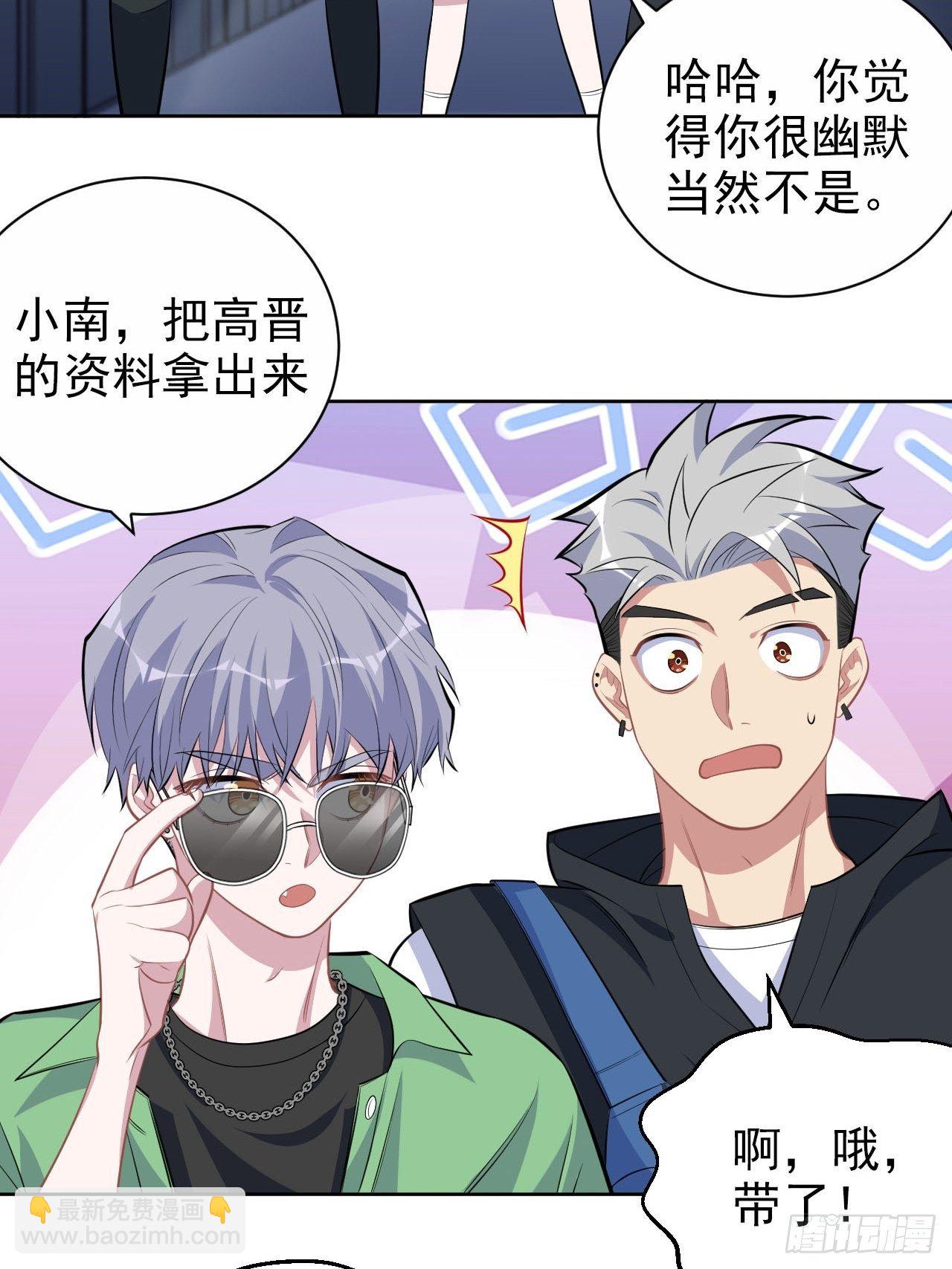 117.赚快钱的好工作~34
