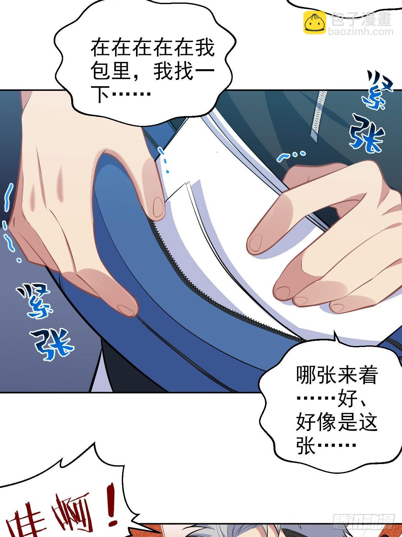 117.赚快钱的好工作~35