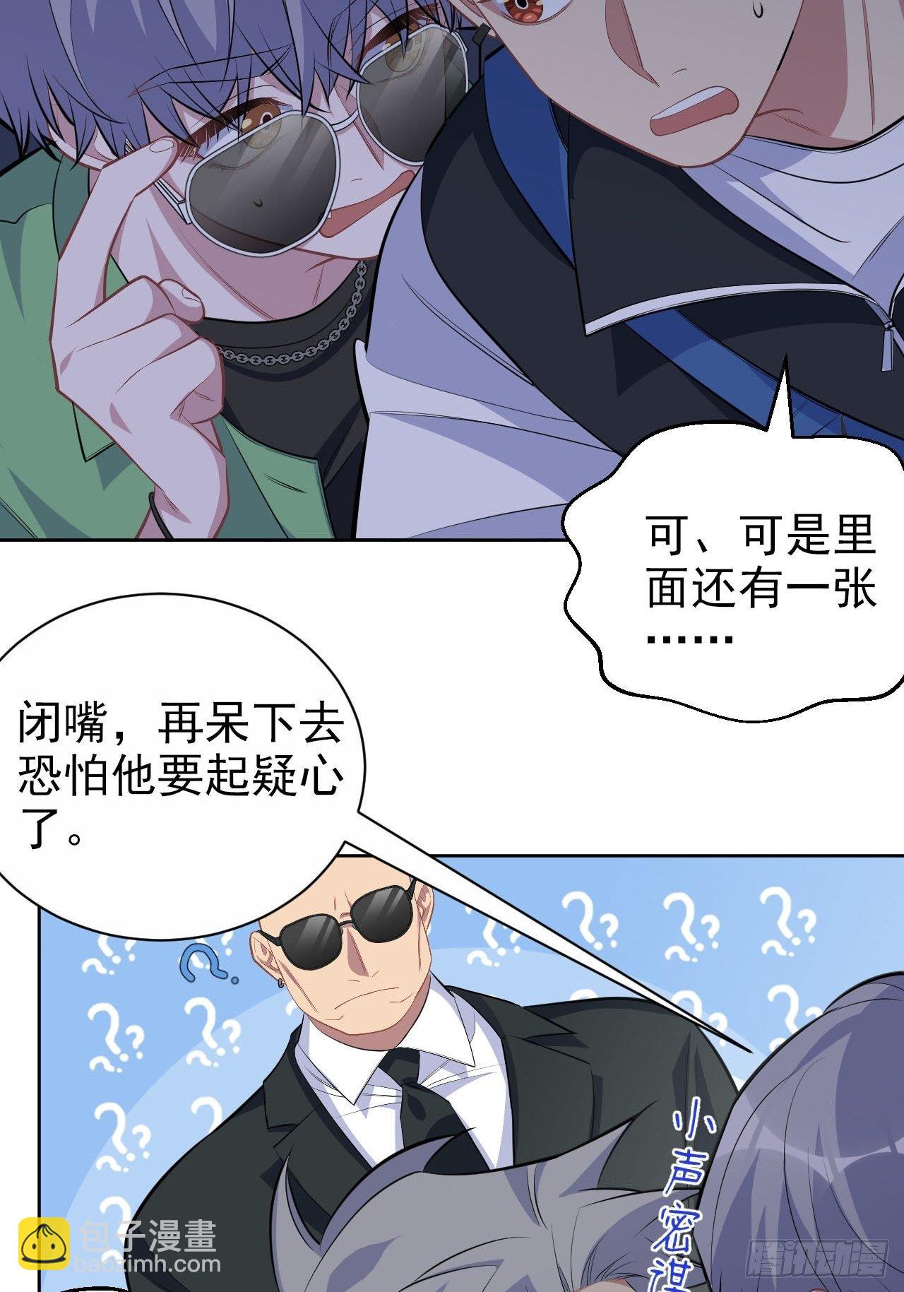 117.赚快钱的好工作~38