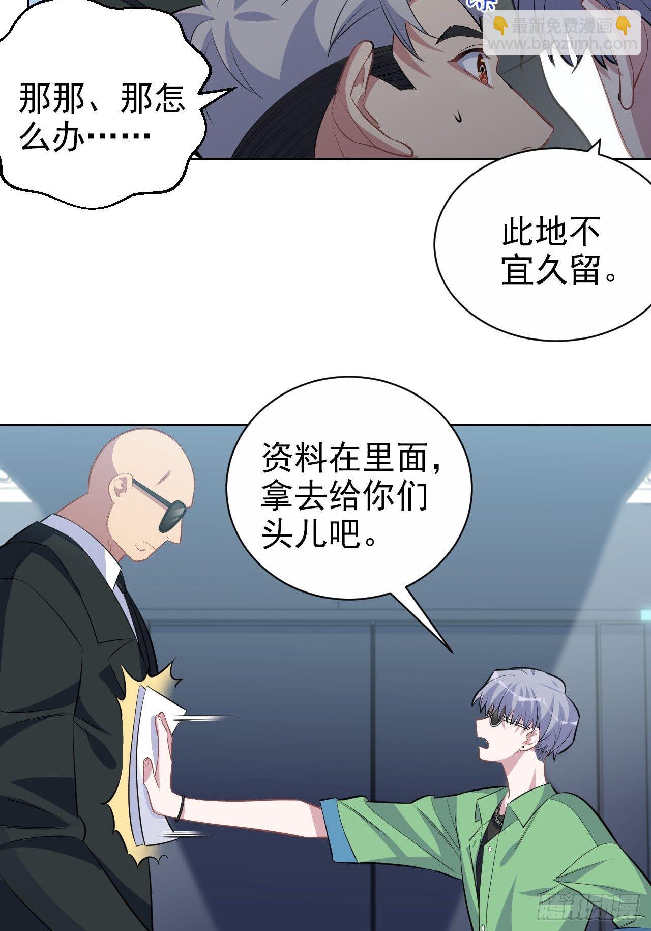 117.赚快钱的好工作~39