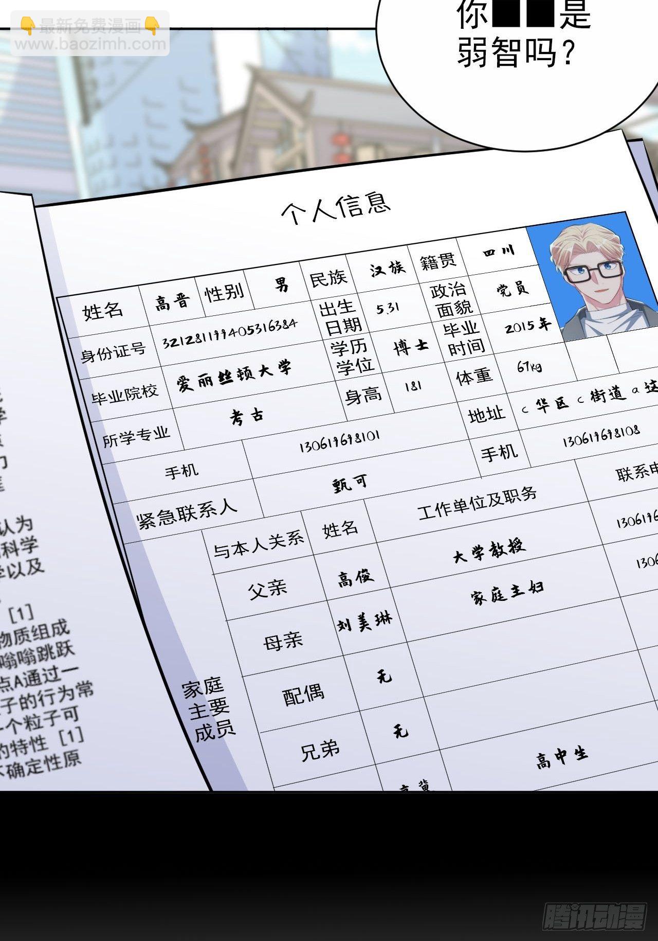 117.赚快钱的好工作~50