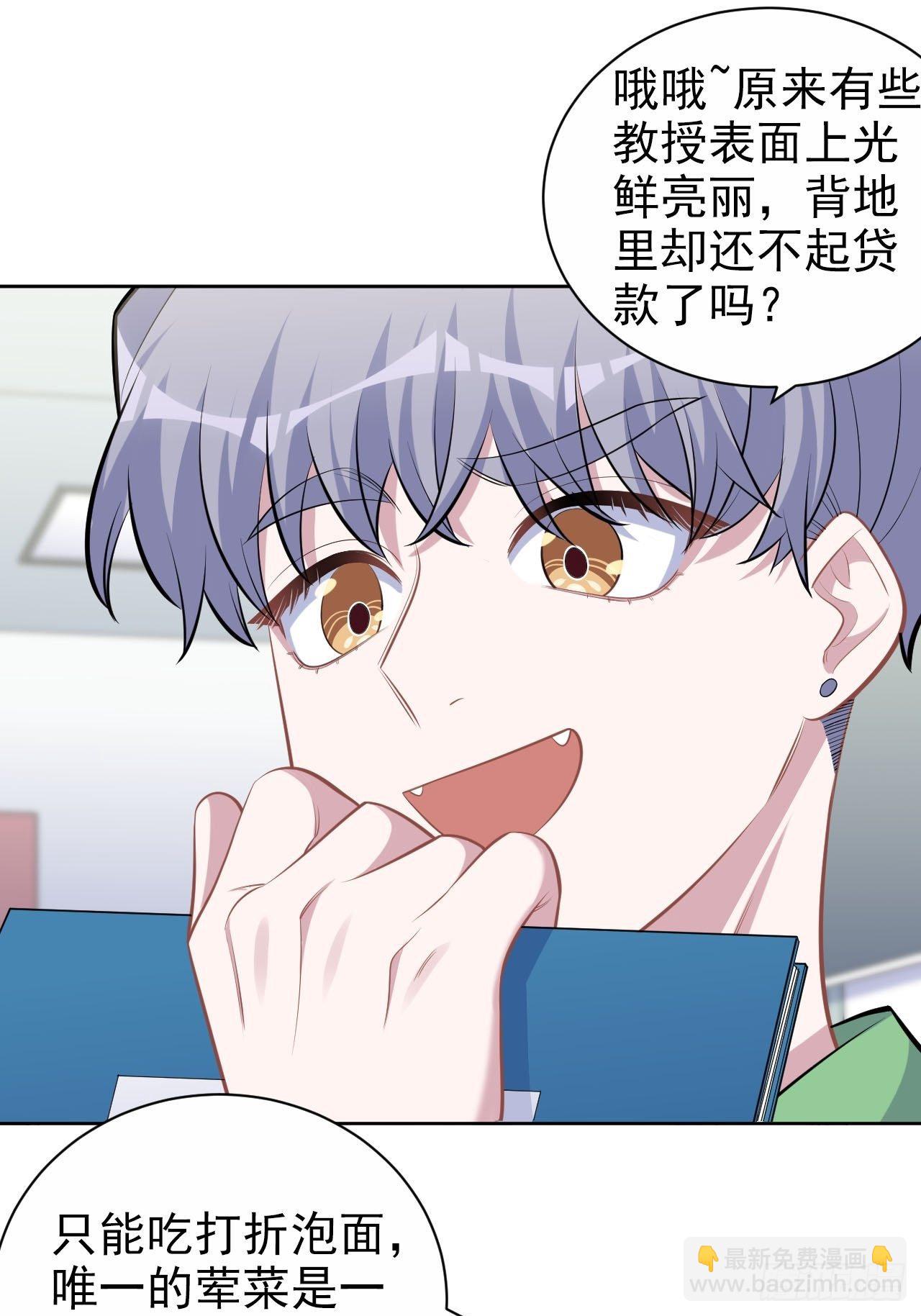 117.赚快钱的好工作~8