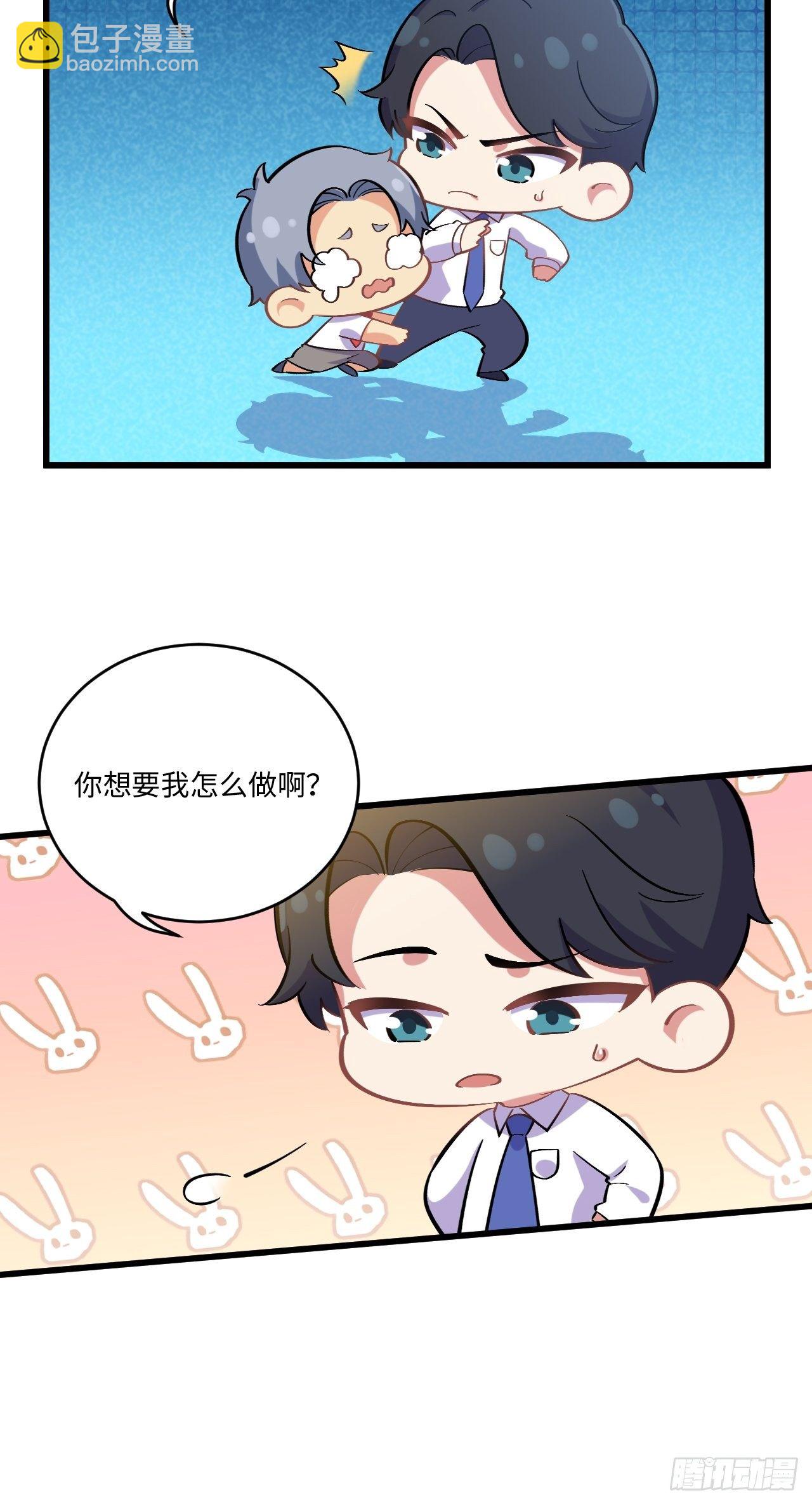 番外篇-岳父大人是班主任⑨11