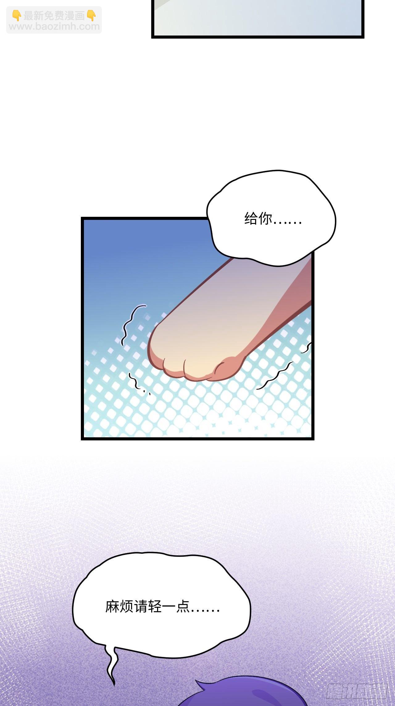 番外篇-岳父大人是班主任⑨13
