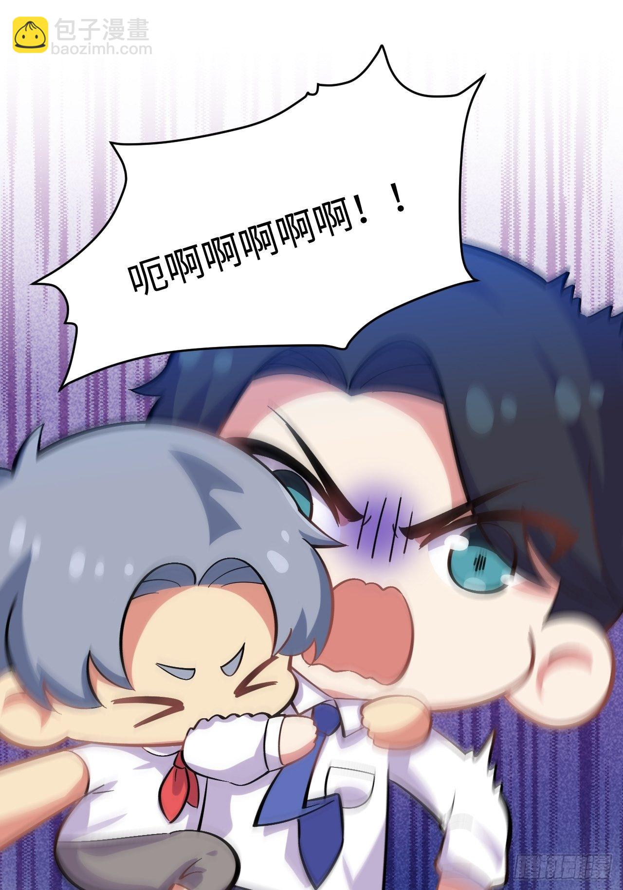 番外篇-岳父大人是班主任⑨16