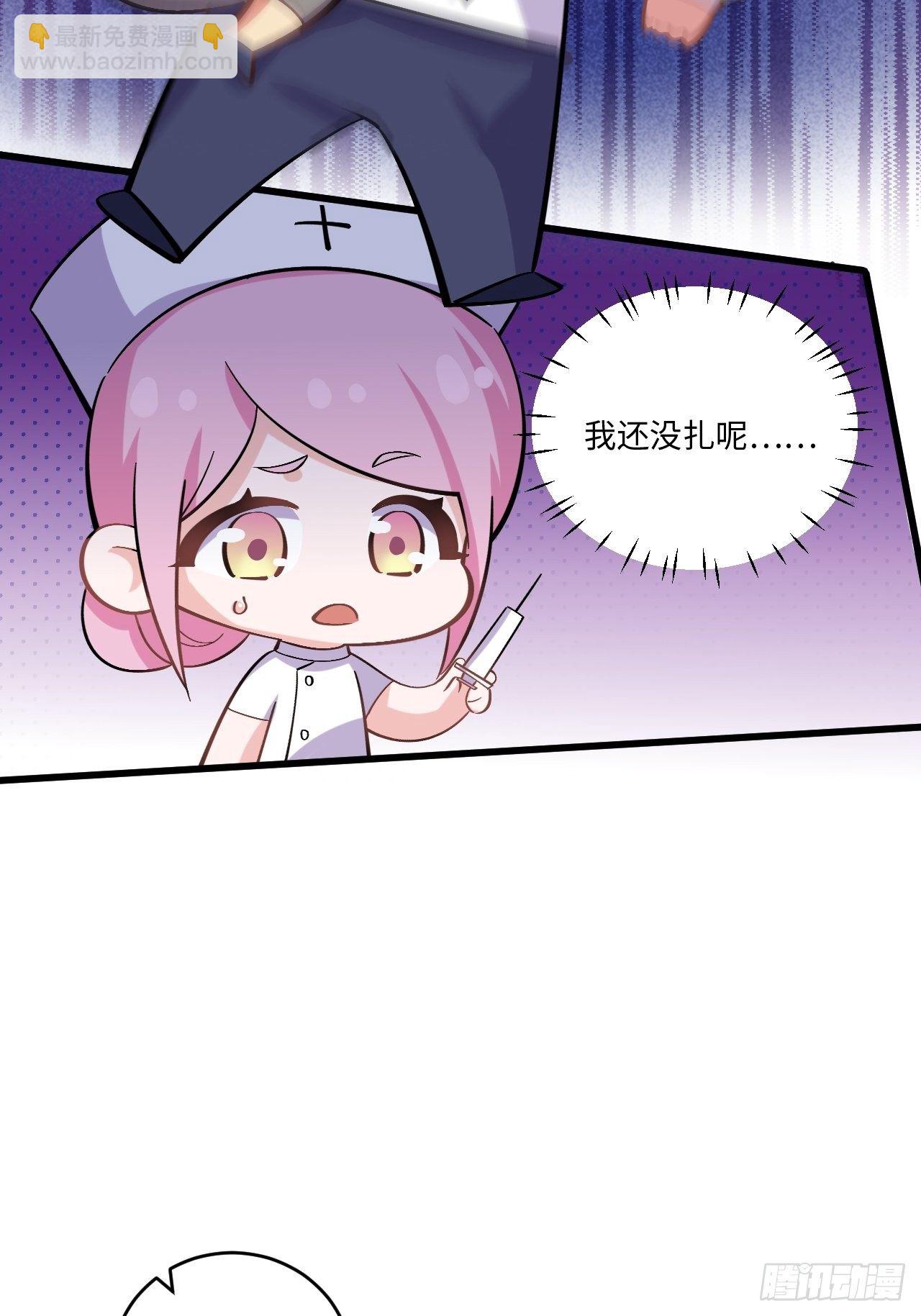 番外篇-岳父大人是班主任⑨17
