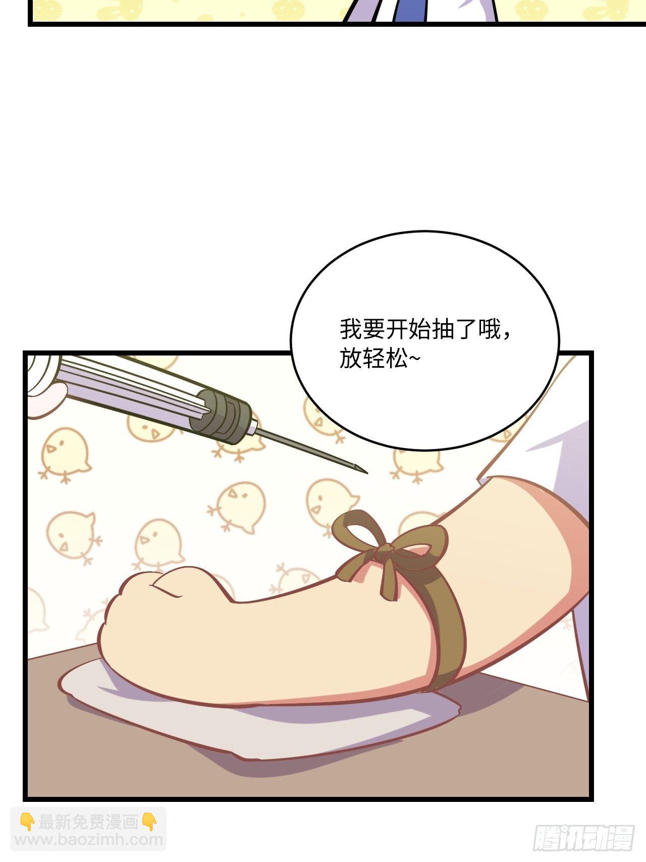 番外篇-岳父大人是班主任⑨22