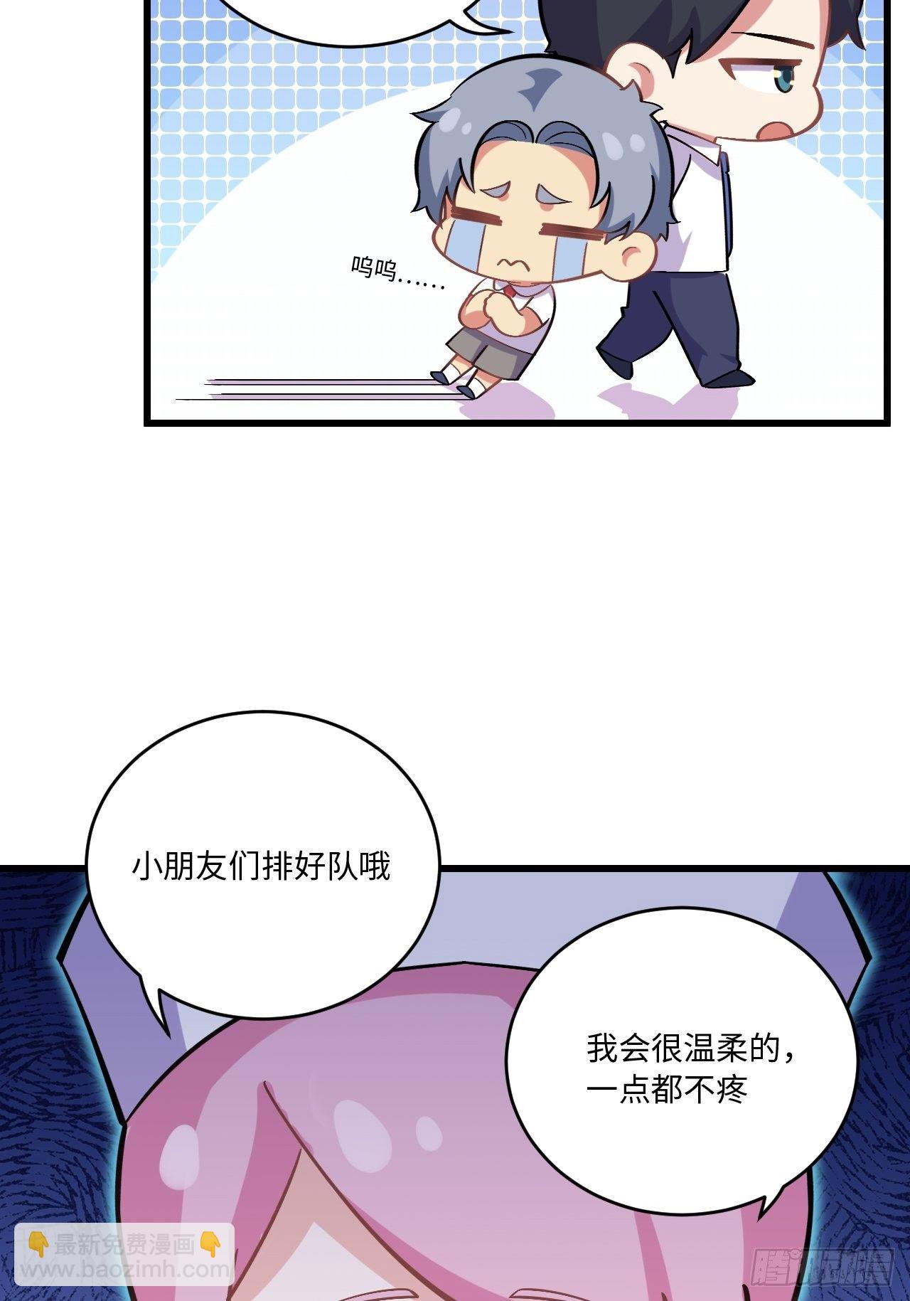 番外篇-岳父大人是班主任⑨5