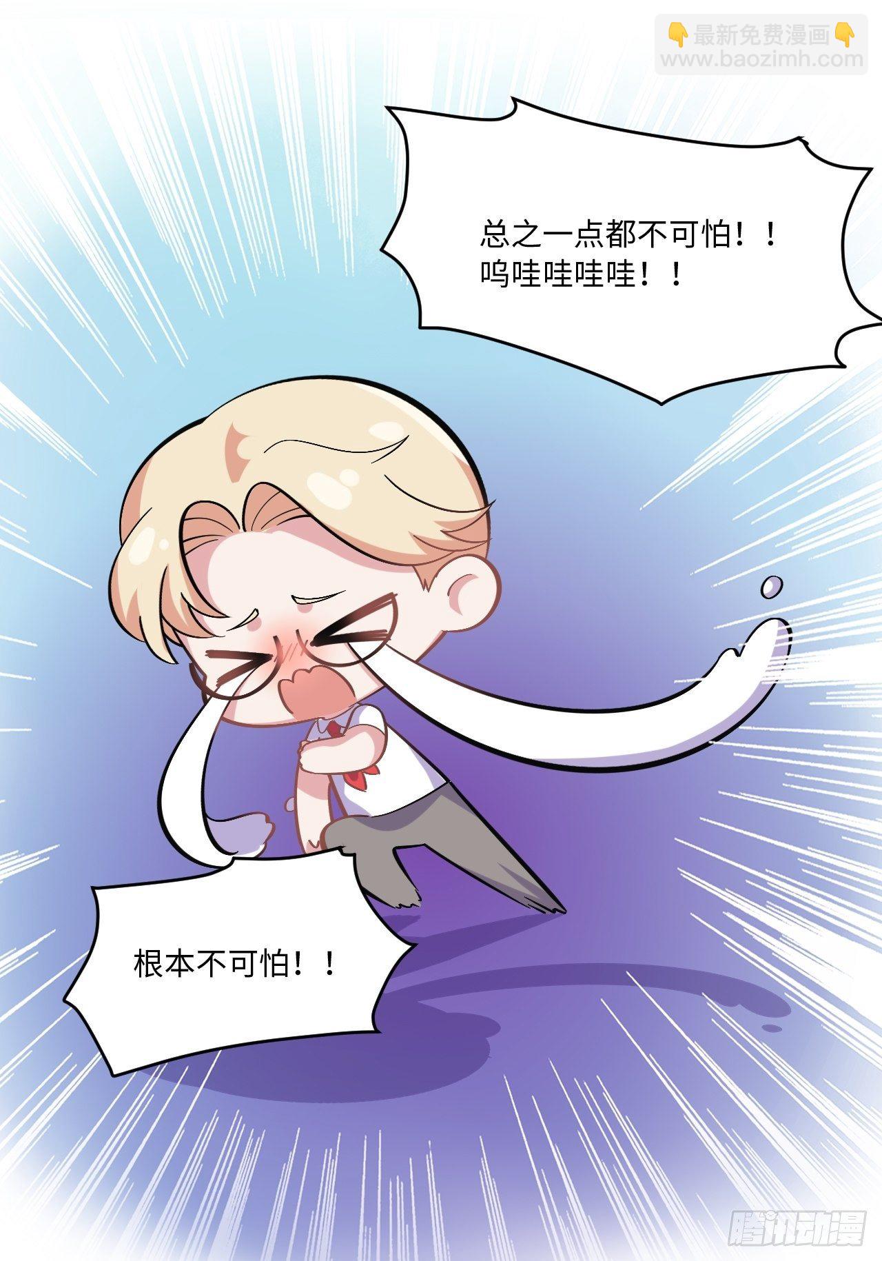 番外篇-岳父大人是班主任⑨8