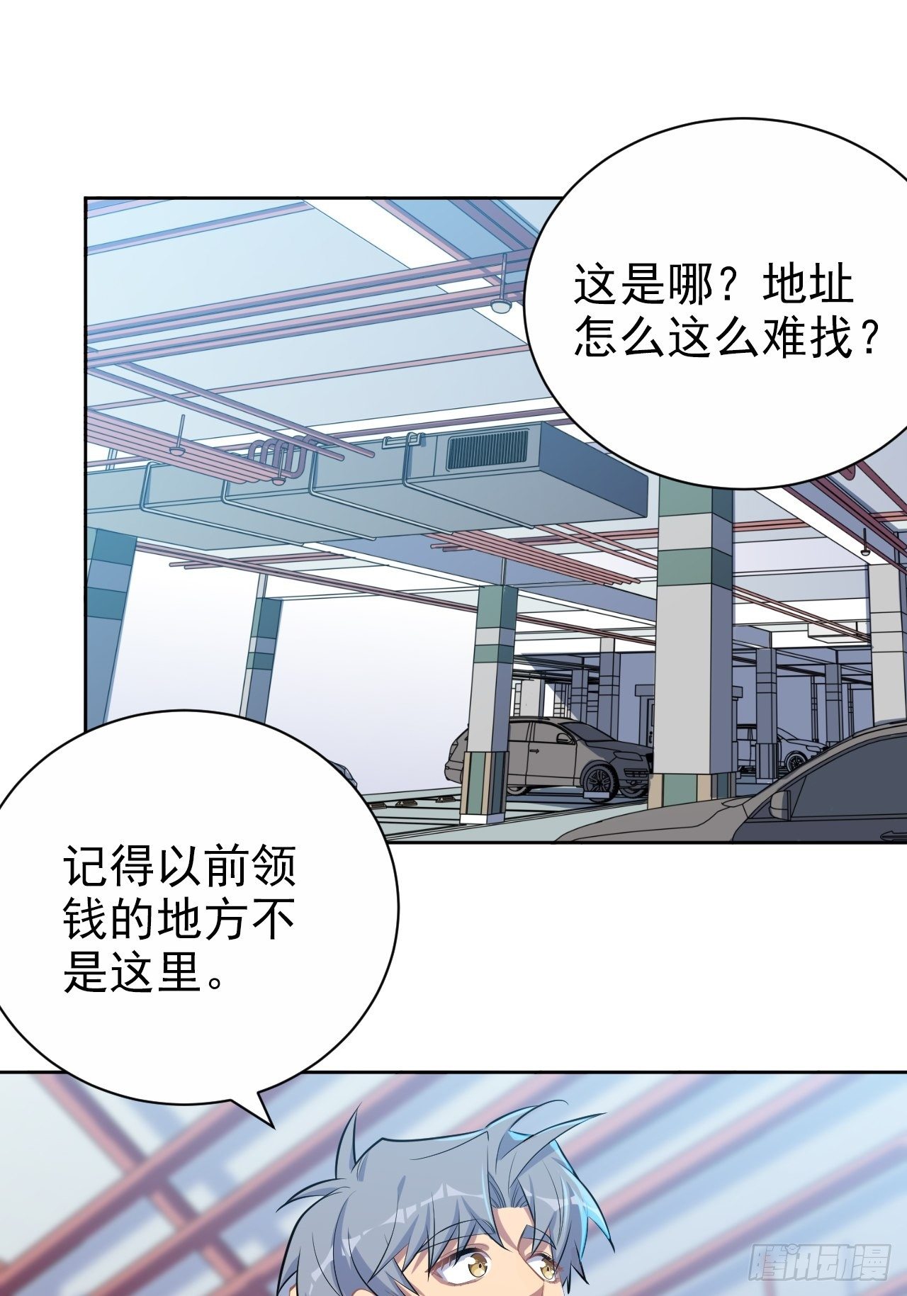 118.挑战者，甄子好！13