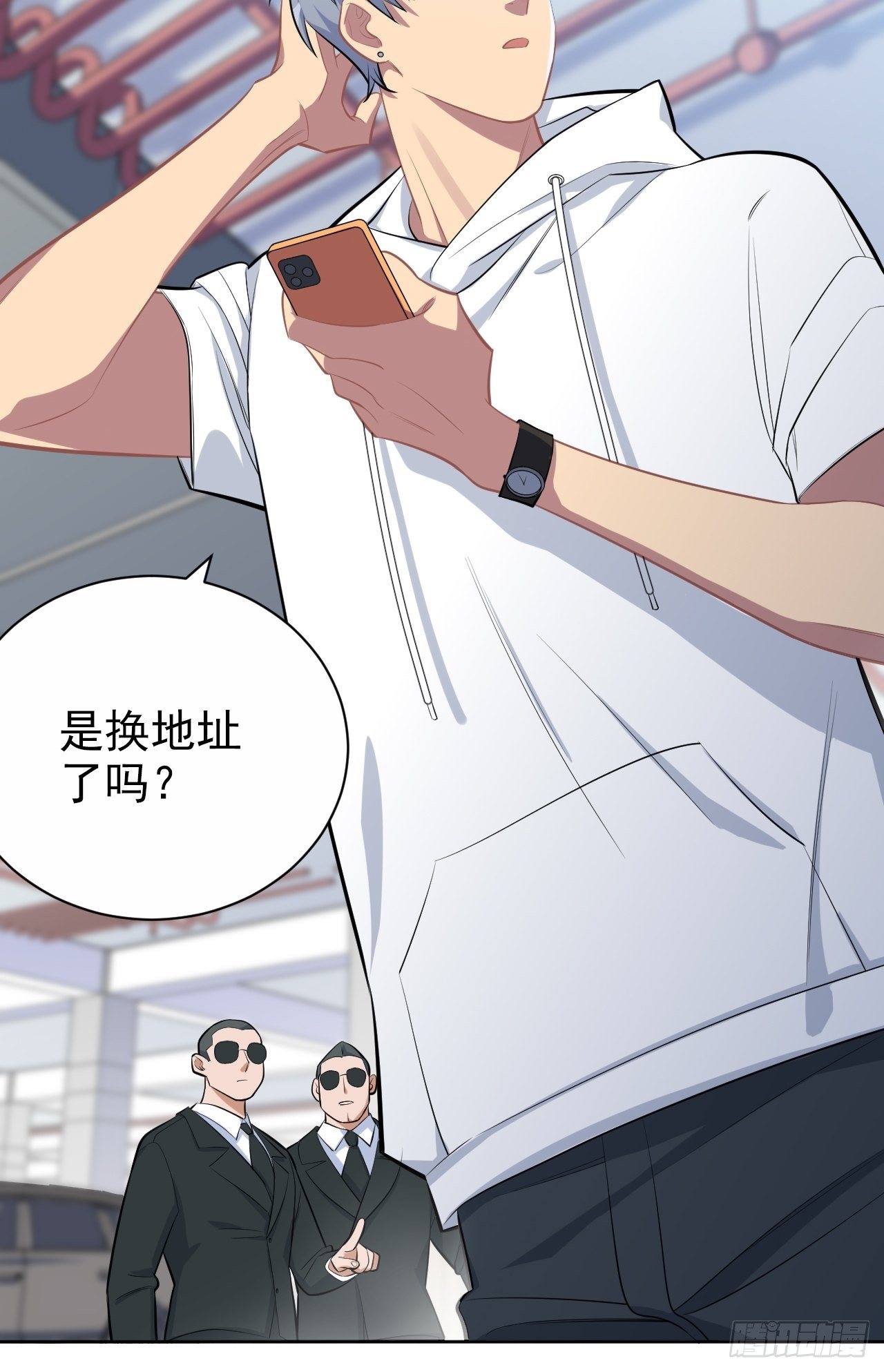 118.挑战者，甄子好！14