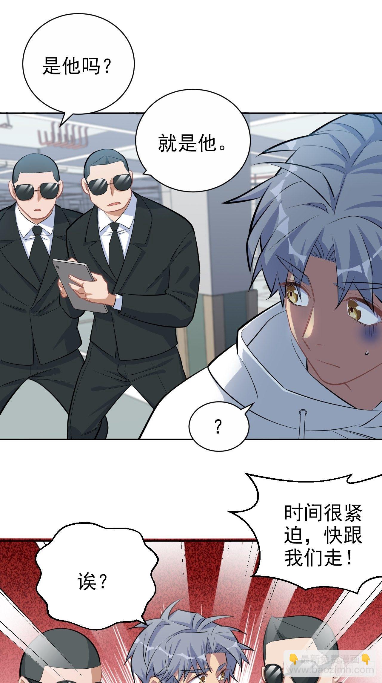 118.挑战者，甄子好！15