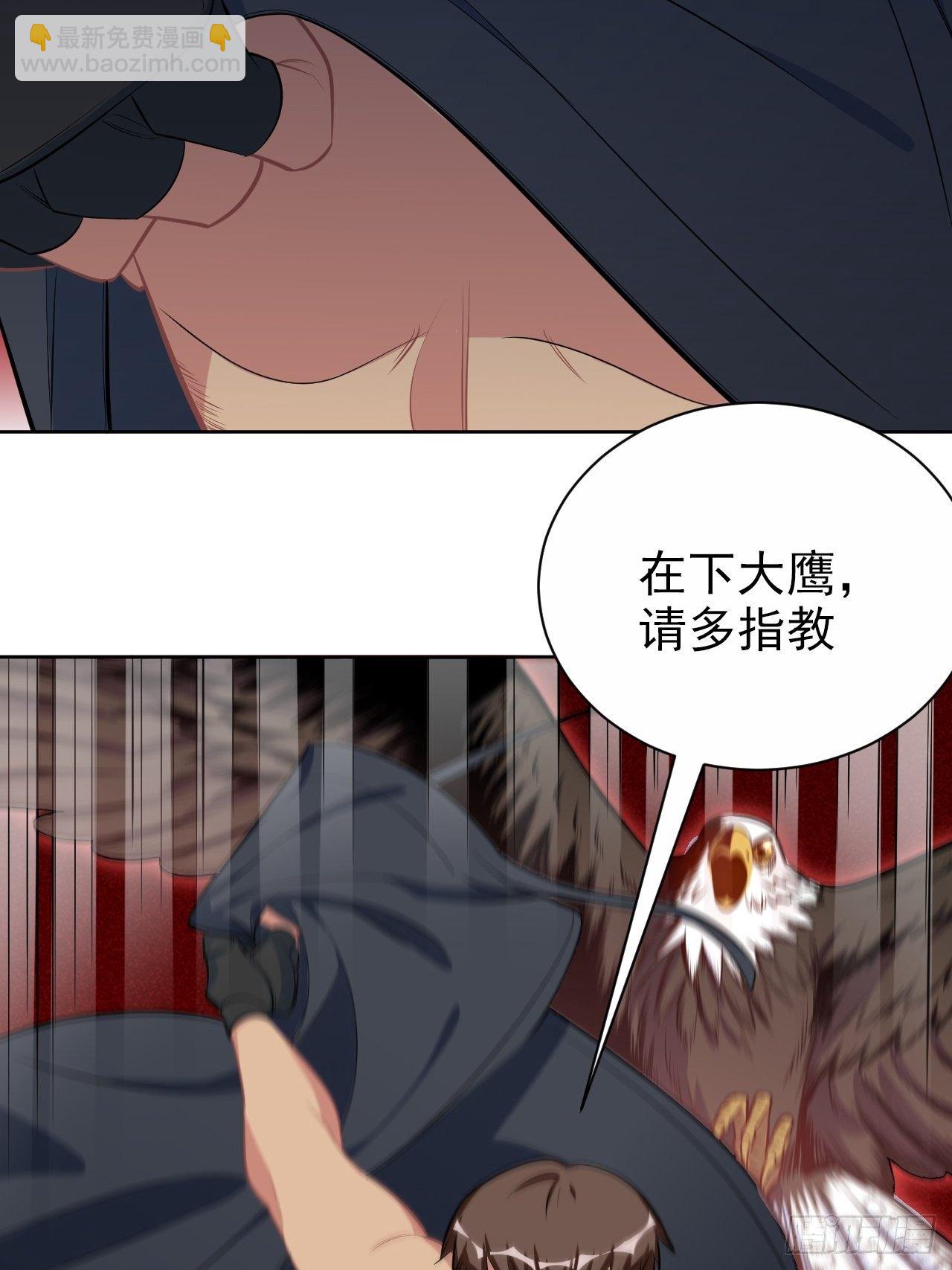 118.挑战者，甄子好！24