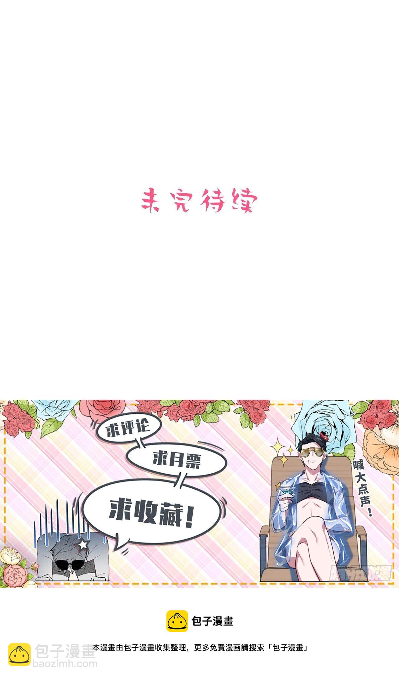 118.挑战者，甄子好！35