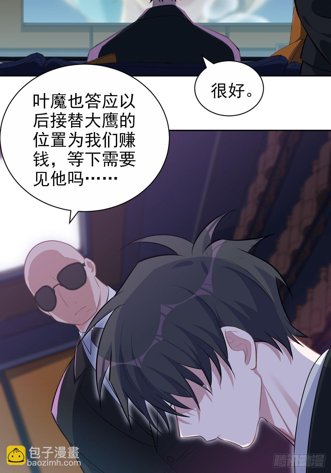 119.地下拳场风云13