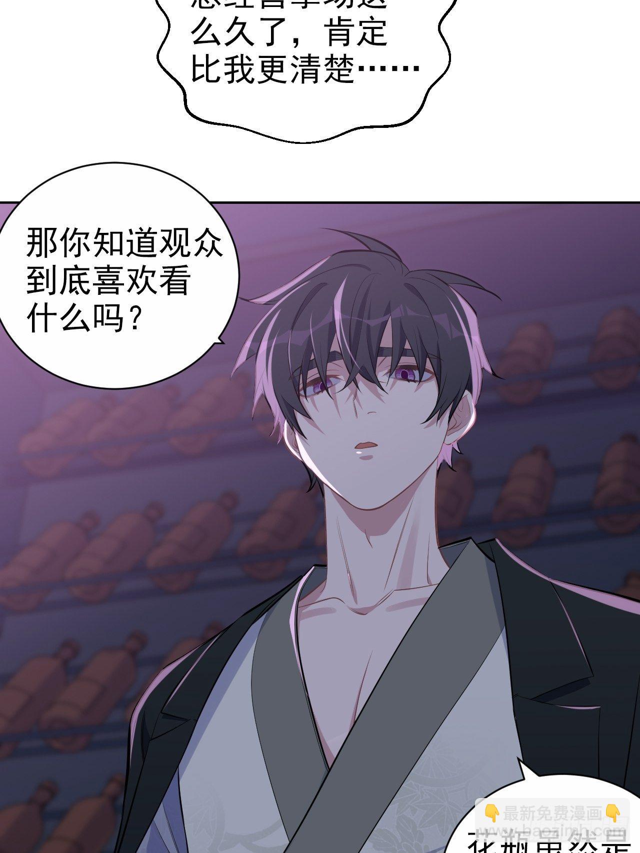 119.地下拳场风云17