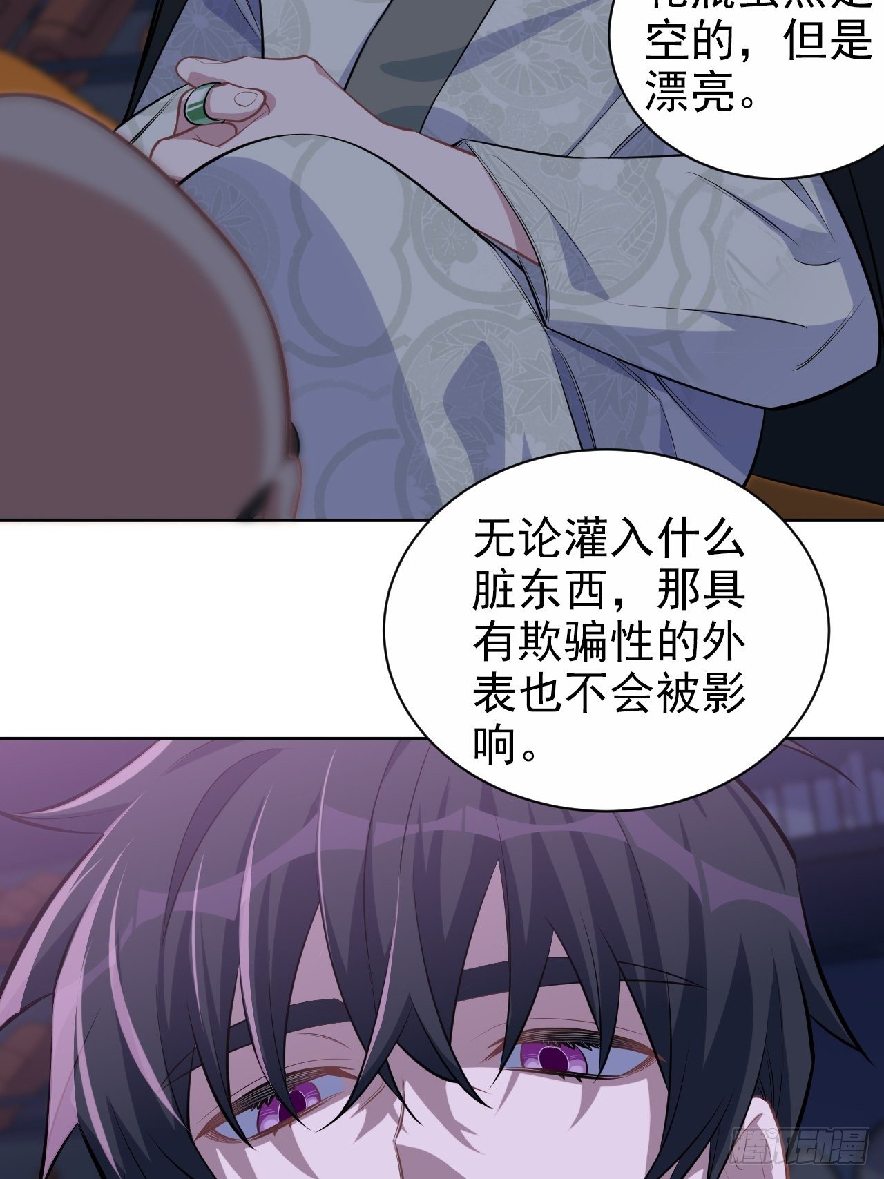119.地下拳场风云18