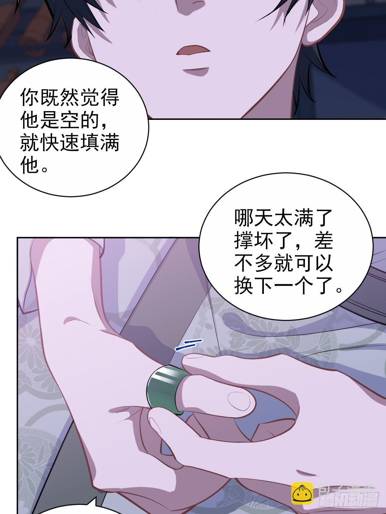 119.地下拳场风云19